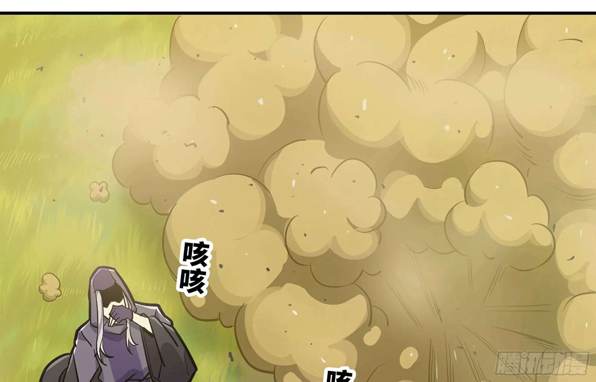 19- 再遇人类 第101页