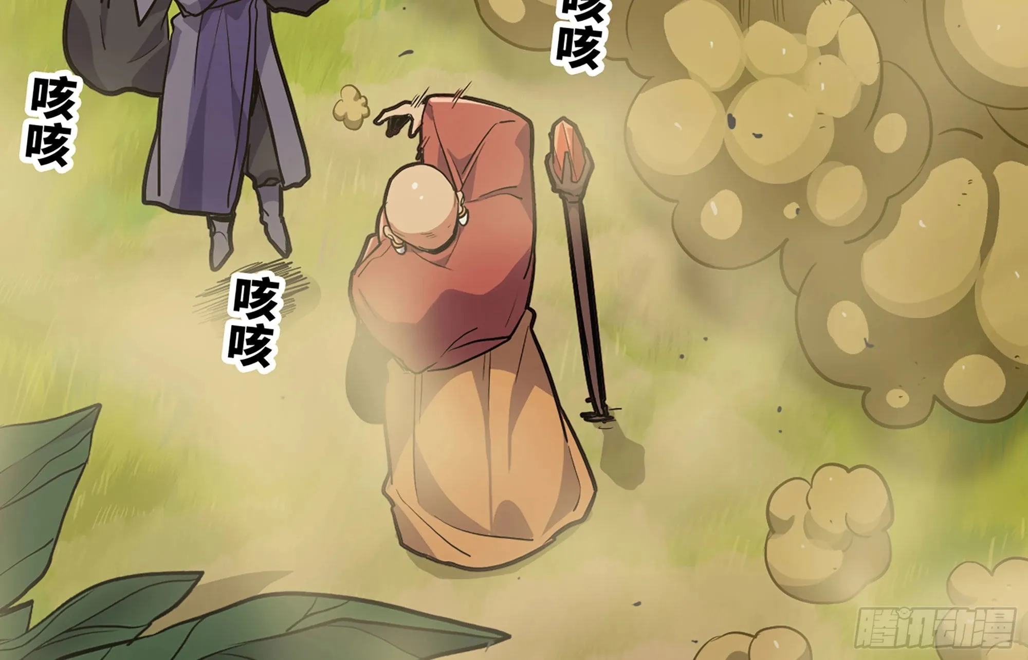 19- 再遇人类 第102页