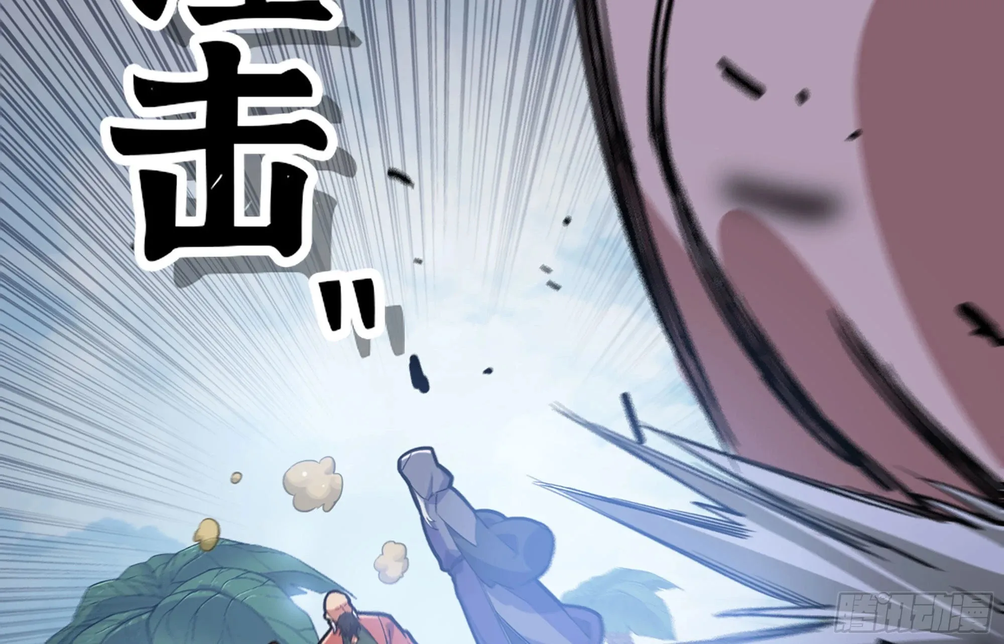 19- 再遇人类 第112页