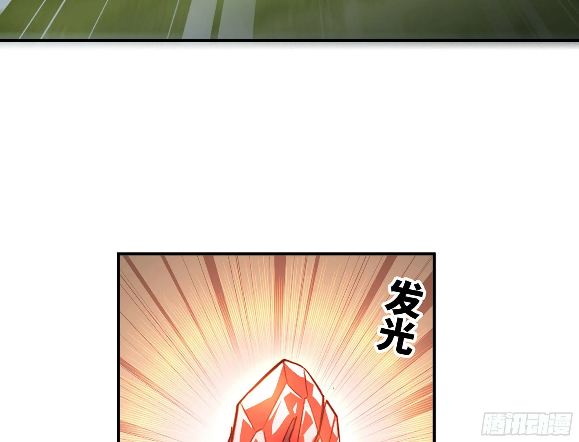 19- 再遇人类 第118页
