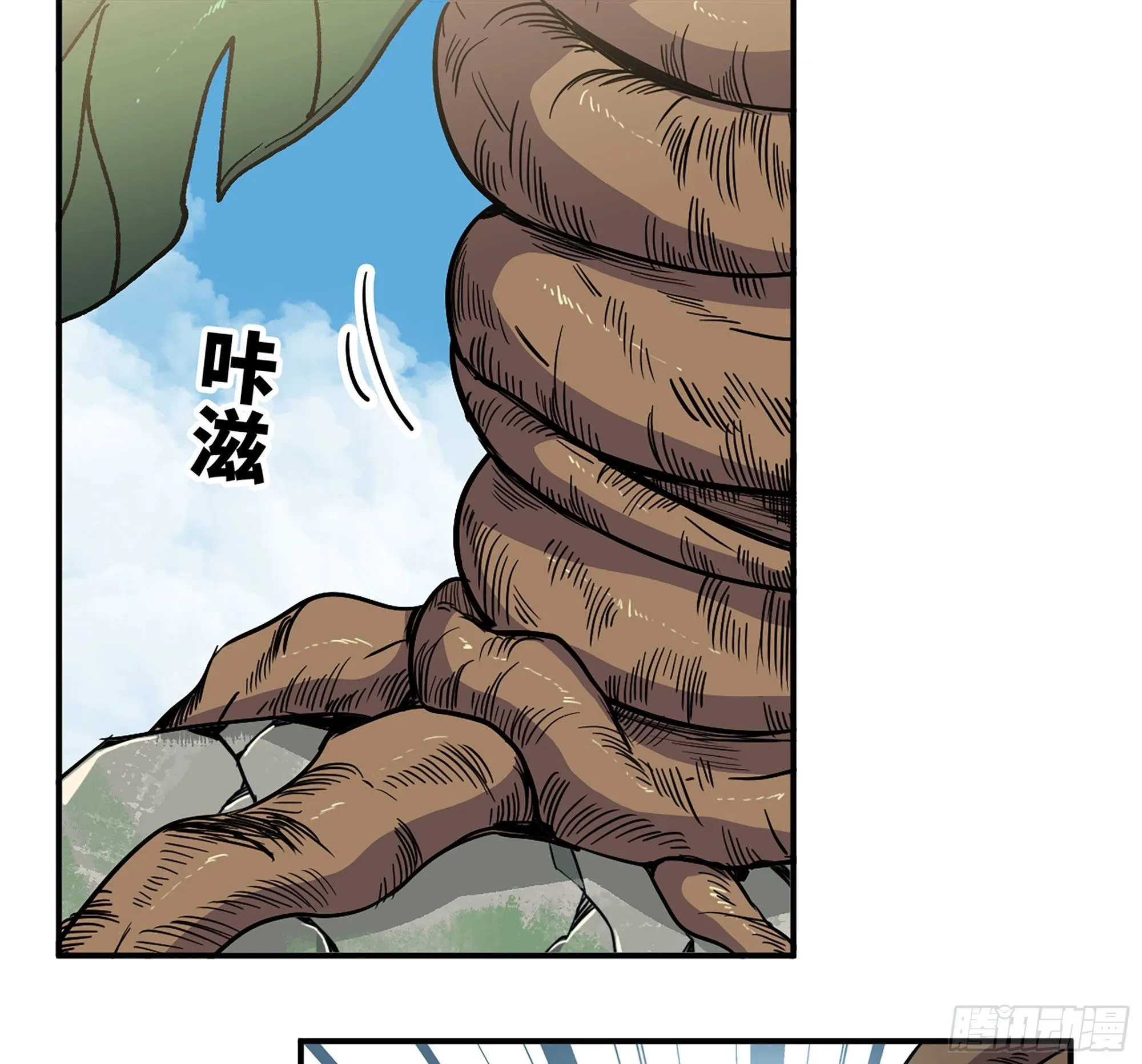 19- 再遇人类 第132页