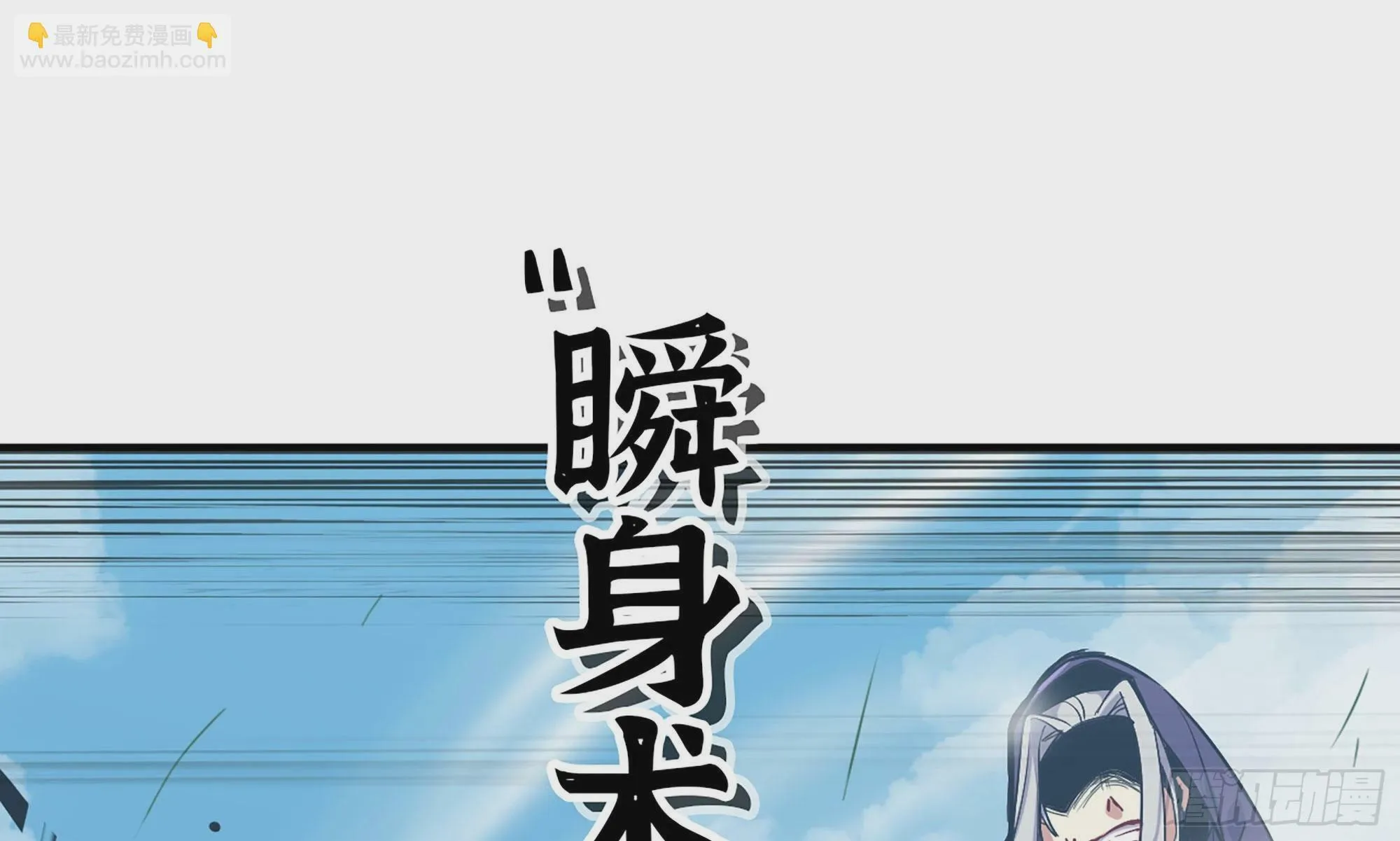 20- 烈焰鸟 第34页