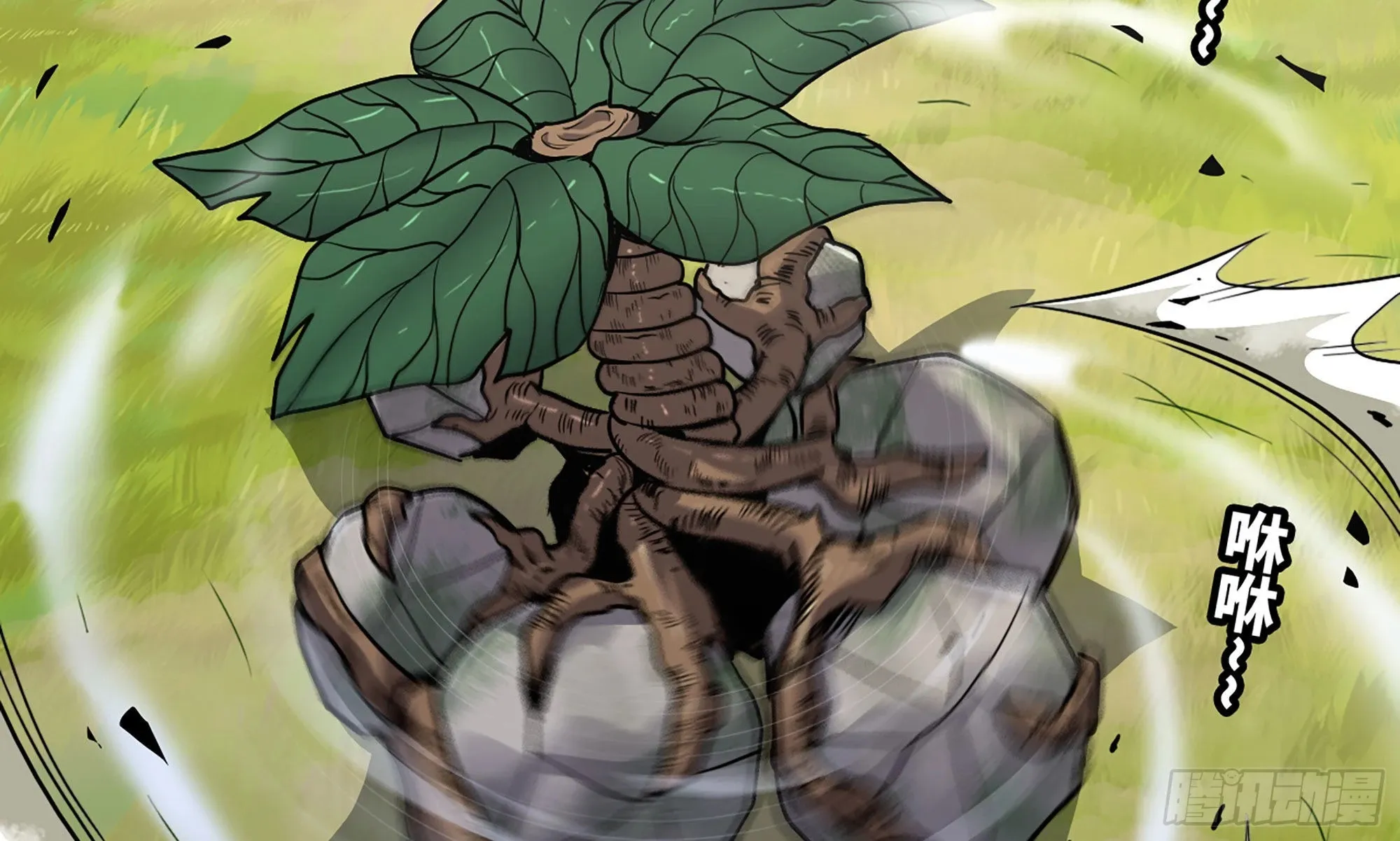 20- 烈焰鸟 第46页