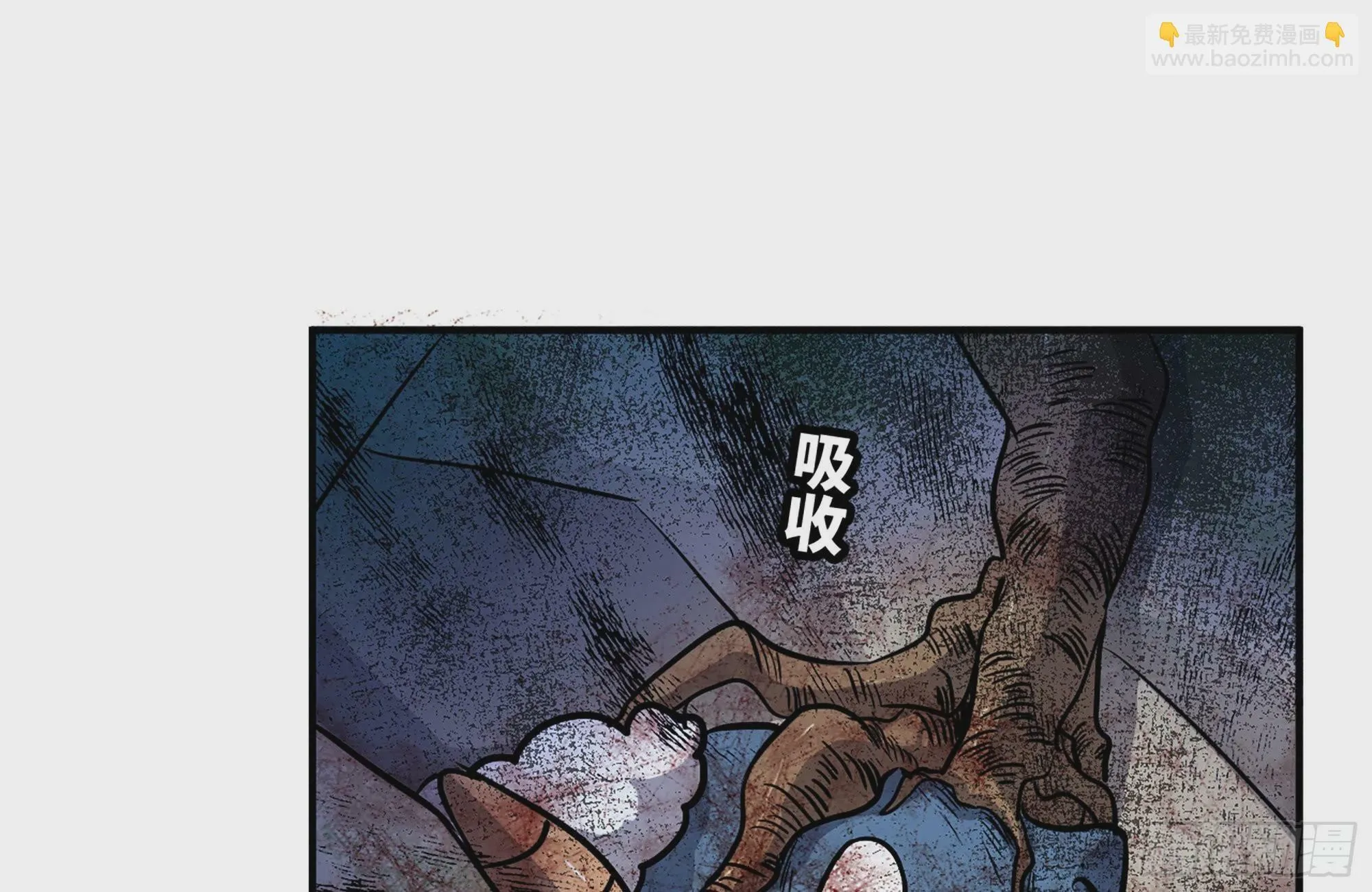 20- 烈焰鸟 第52页