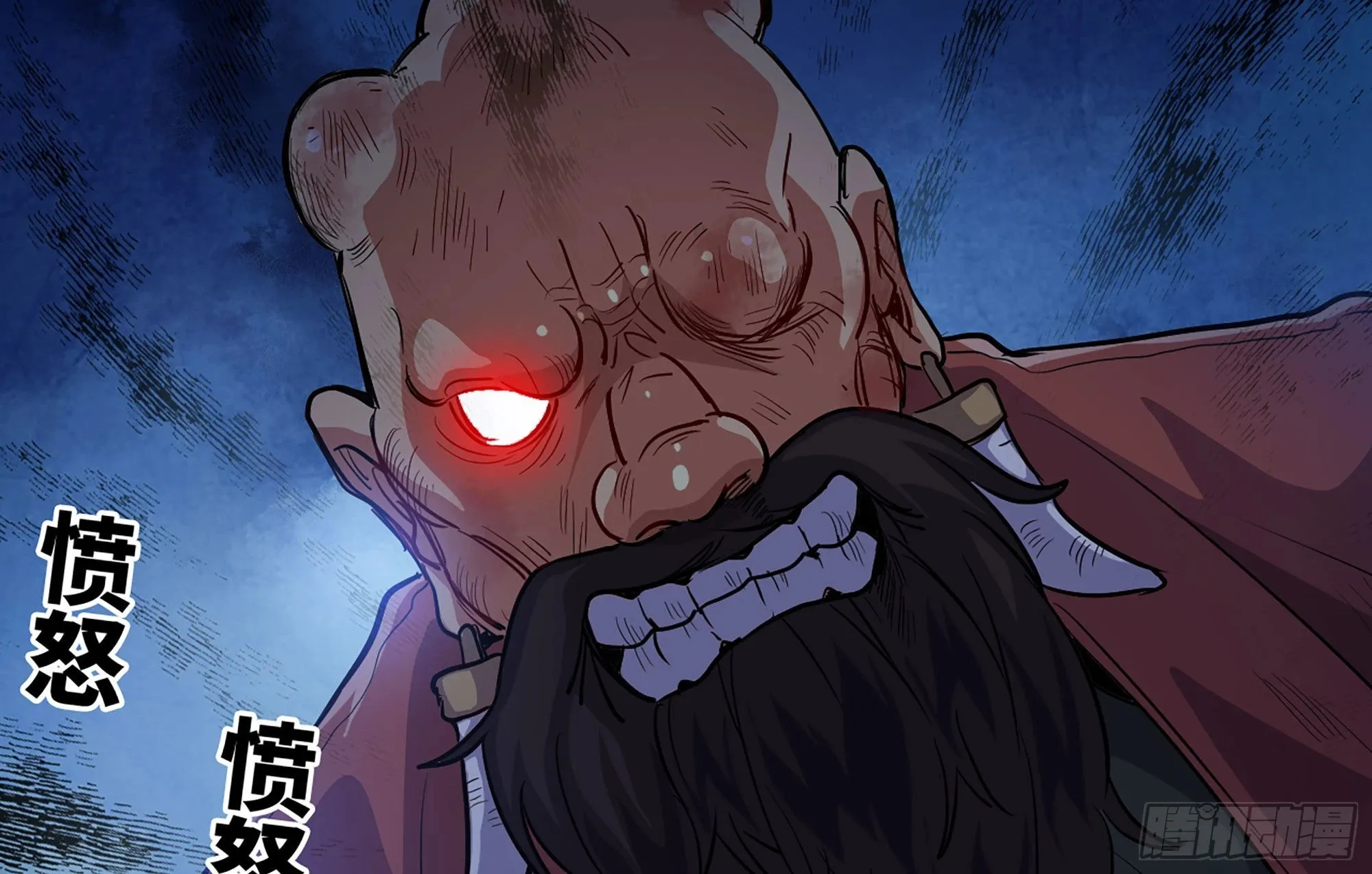 20- 烈焰鸟 第70页