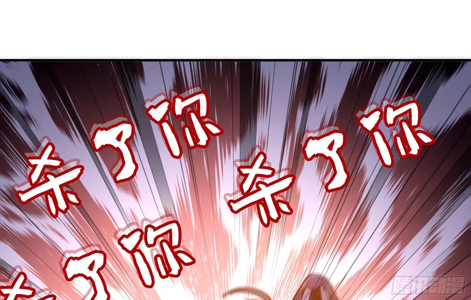 20- 烈焰鸟 第76页