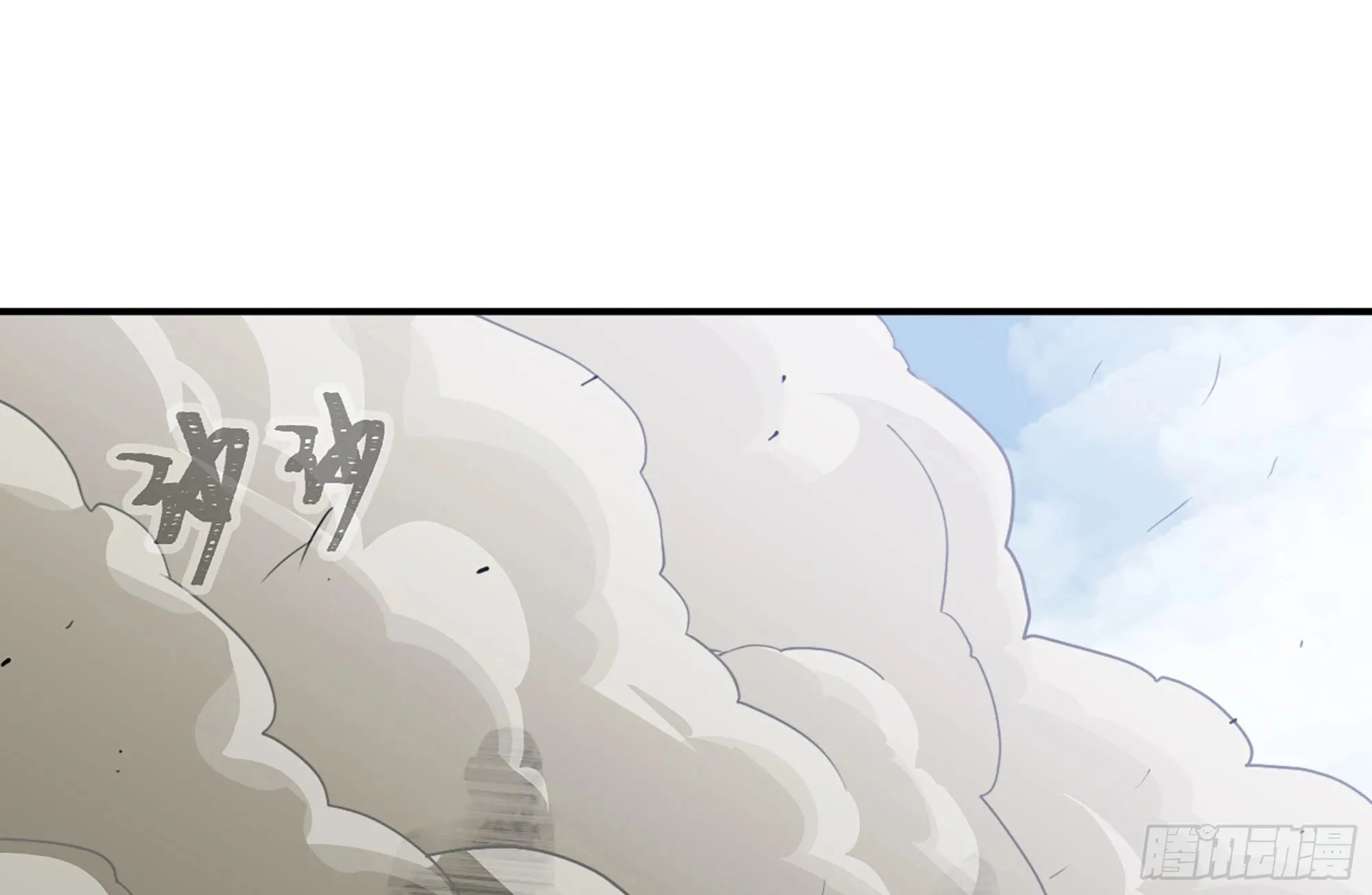 20- 烈焰鸟 第96页