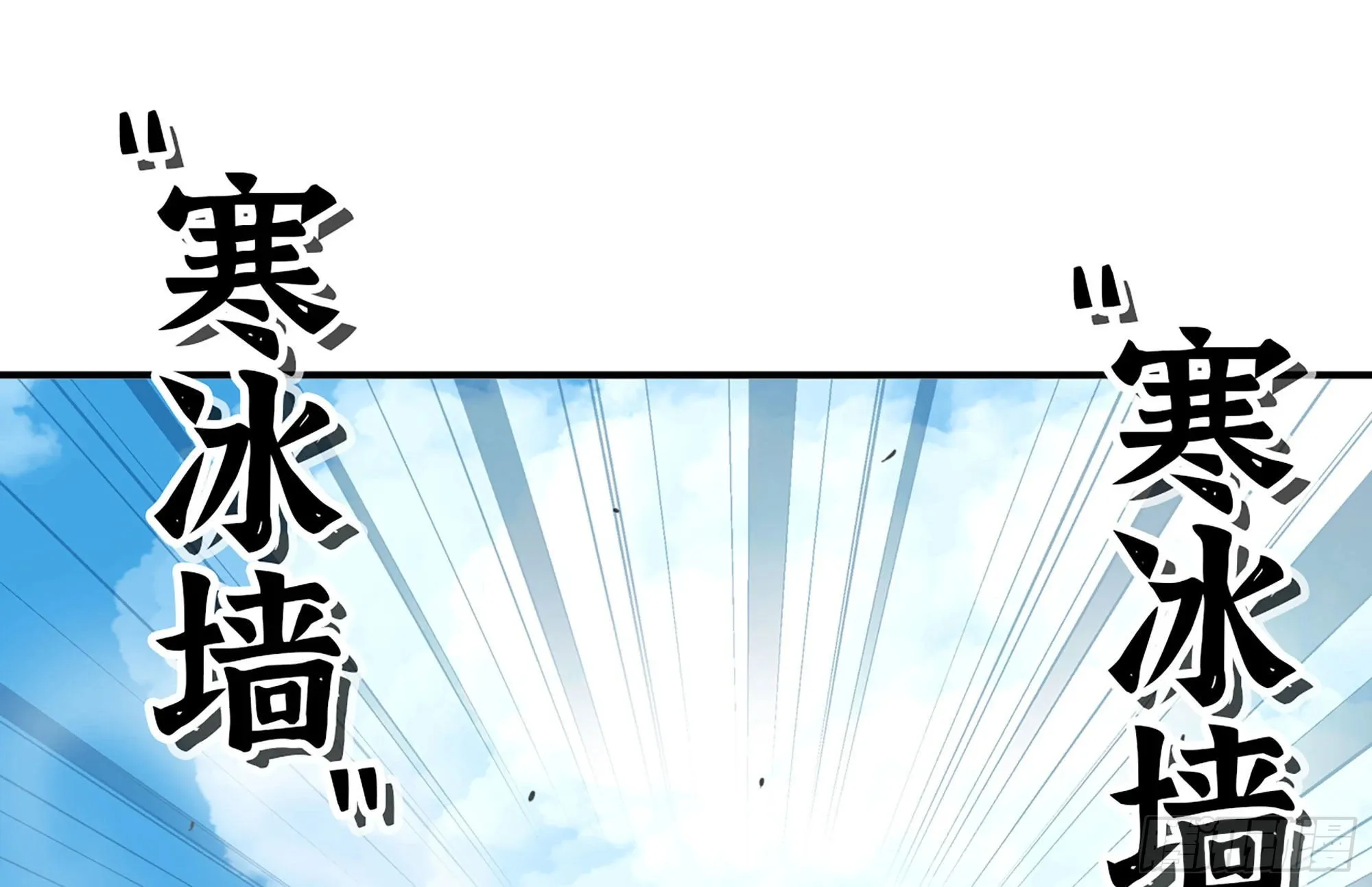 20- 烈焰鸟 第98页