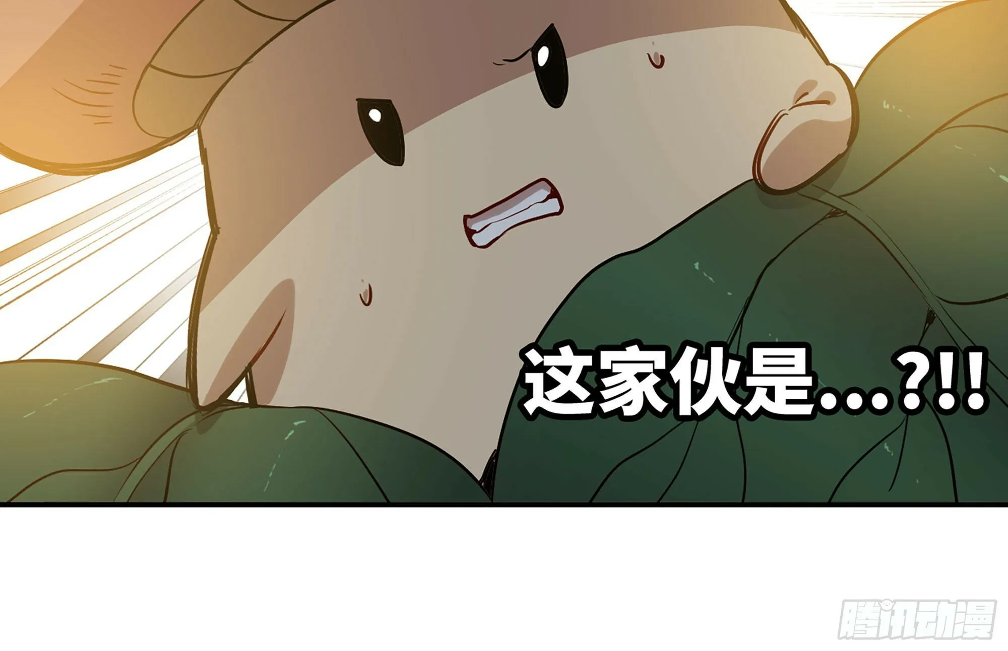 20- 烈焰鸟 第105页