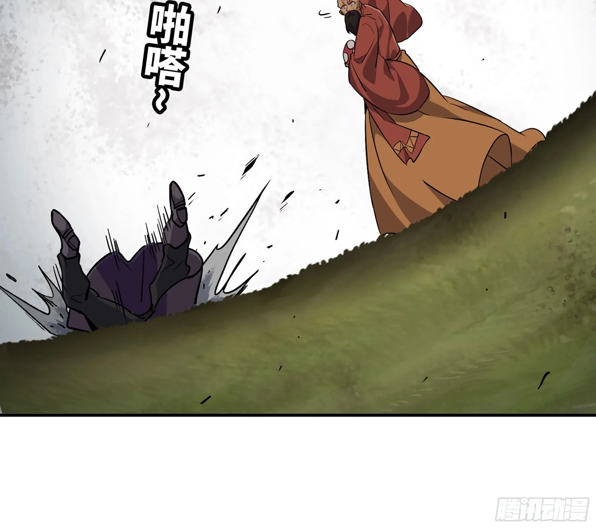 20- 烈焰鸟 第121页