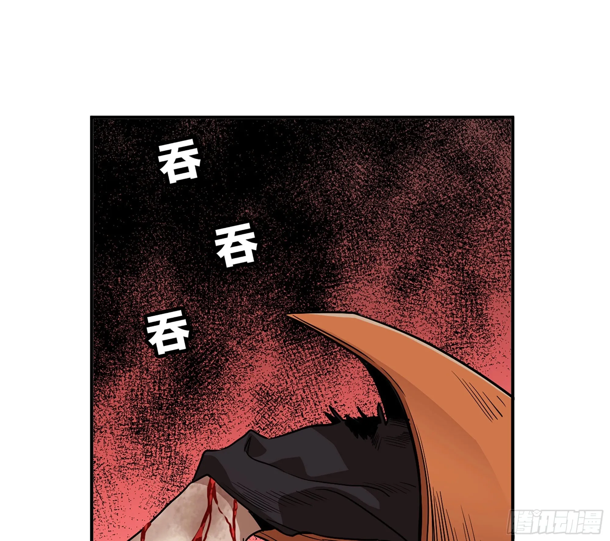 20- 烈焰鸟 第124页
