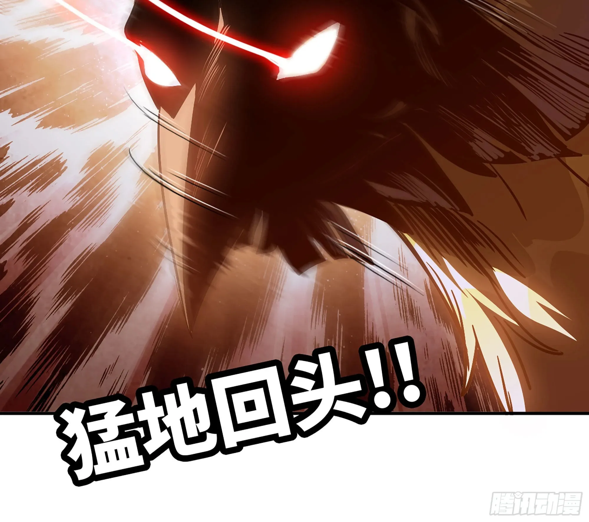20- 烈焰鸟 第129页
