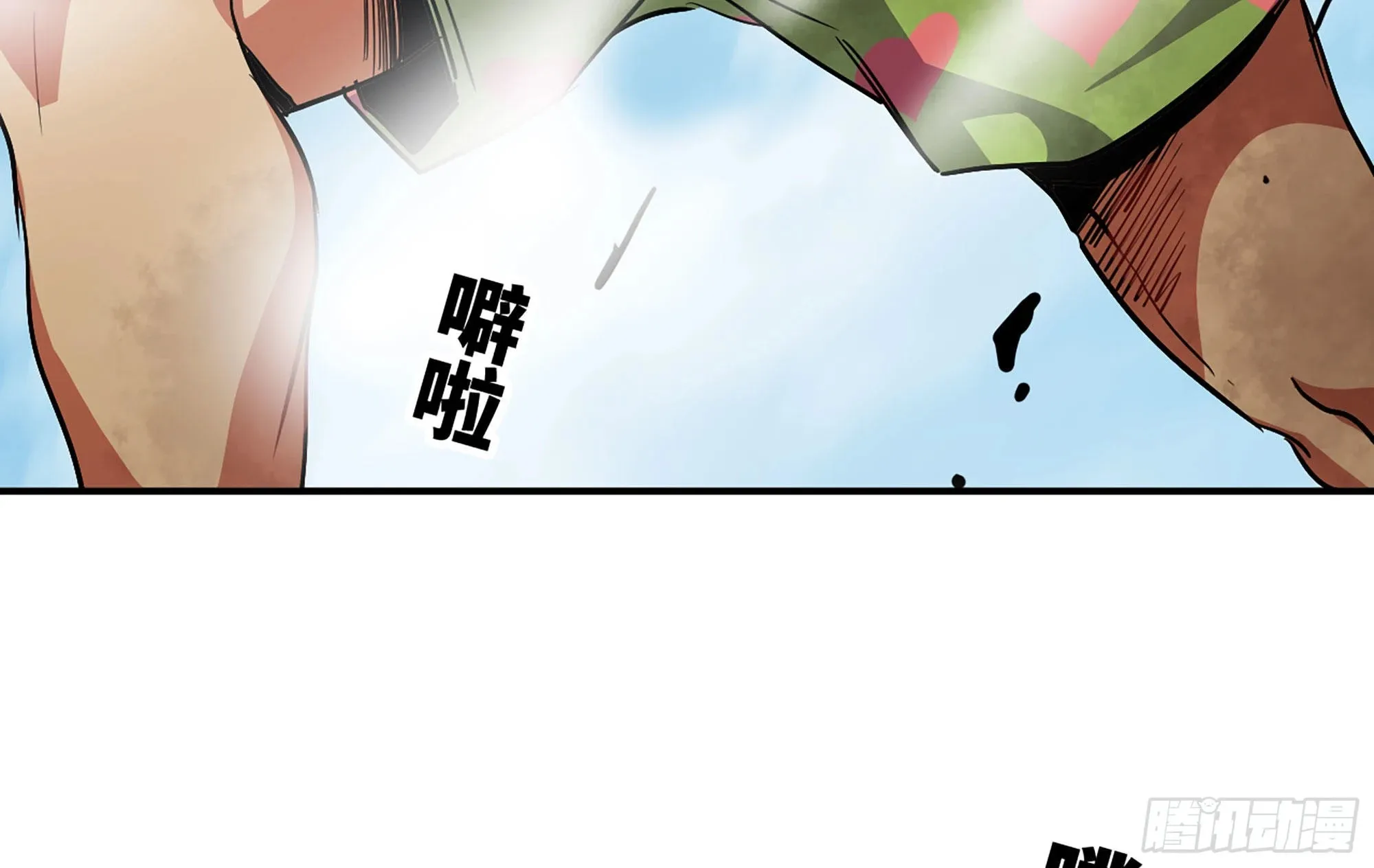 21- 不能忍 第26页