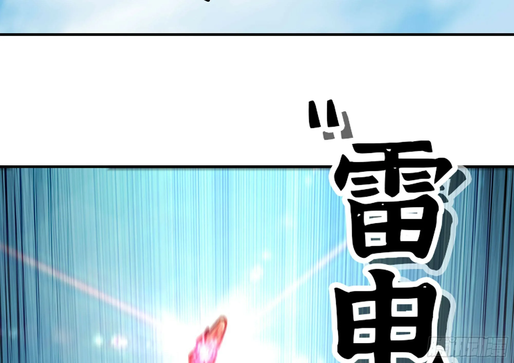 21- 不能忍 第36页