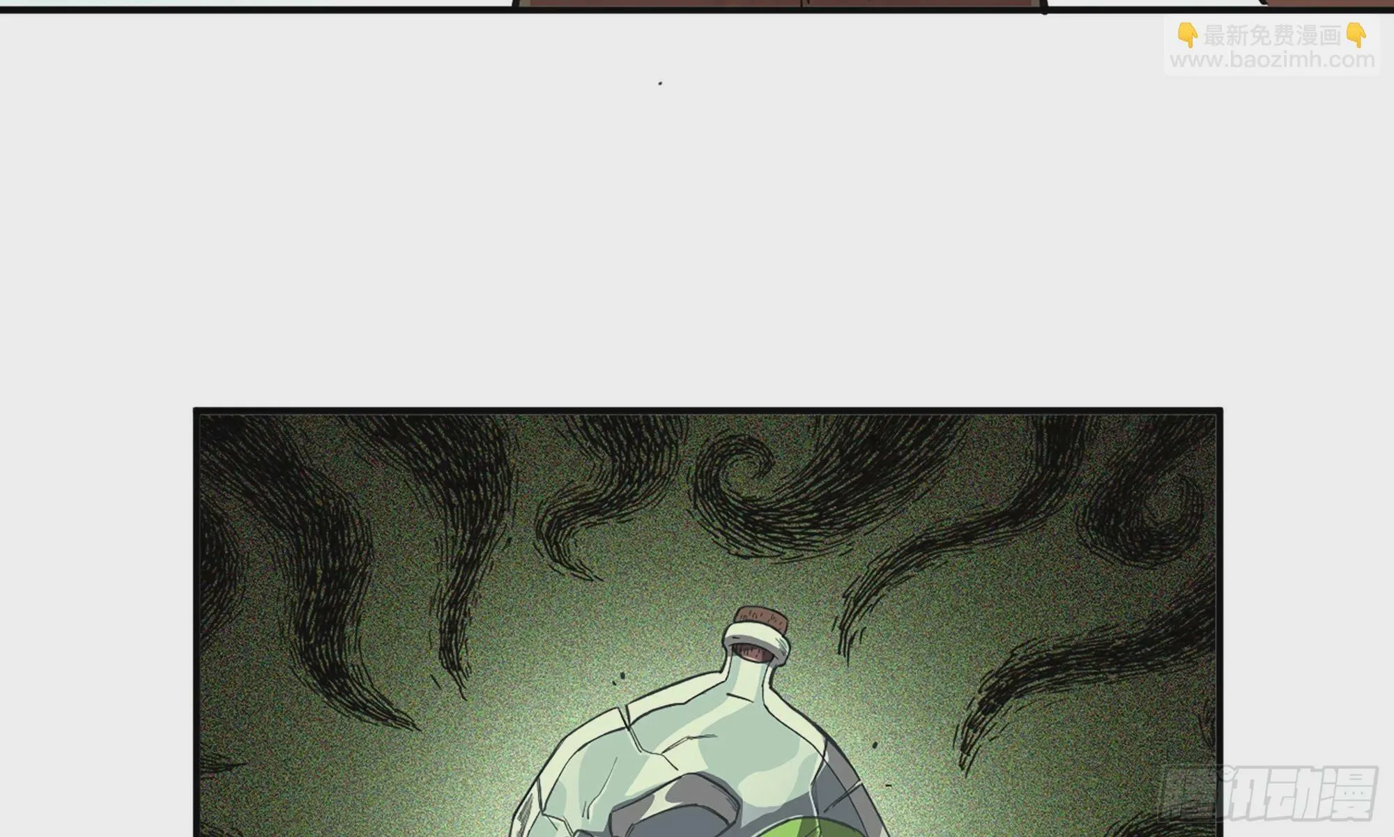 21- 不能忍 第69页