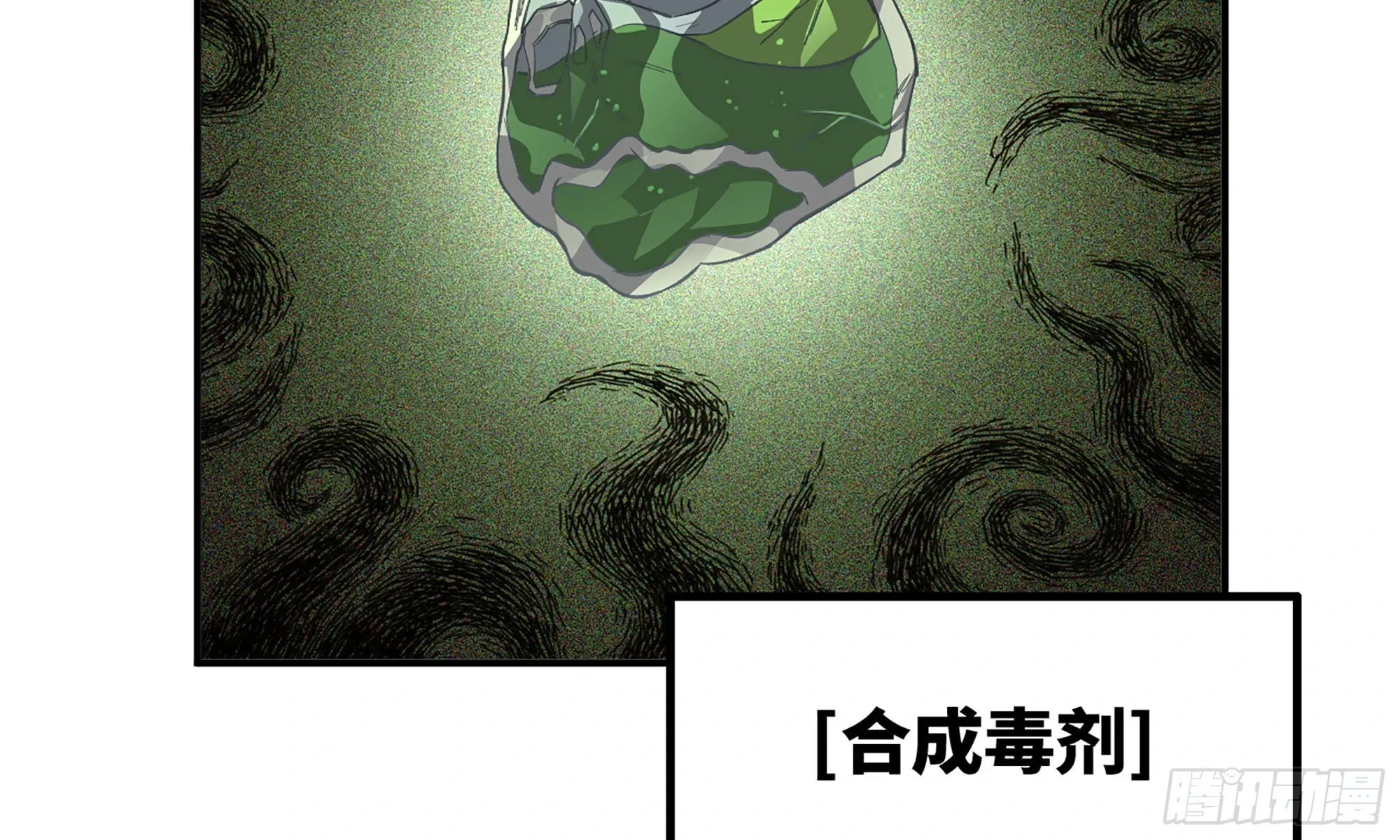 21- 不能忍 第70页