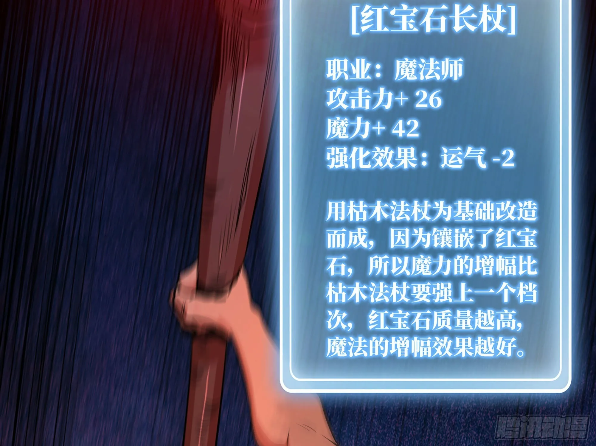 21- 不能忍 第95页