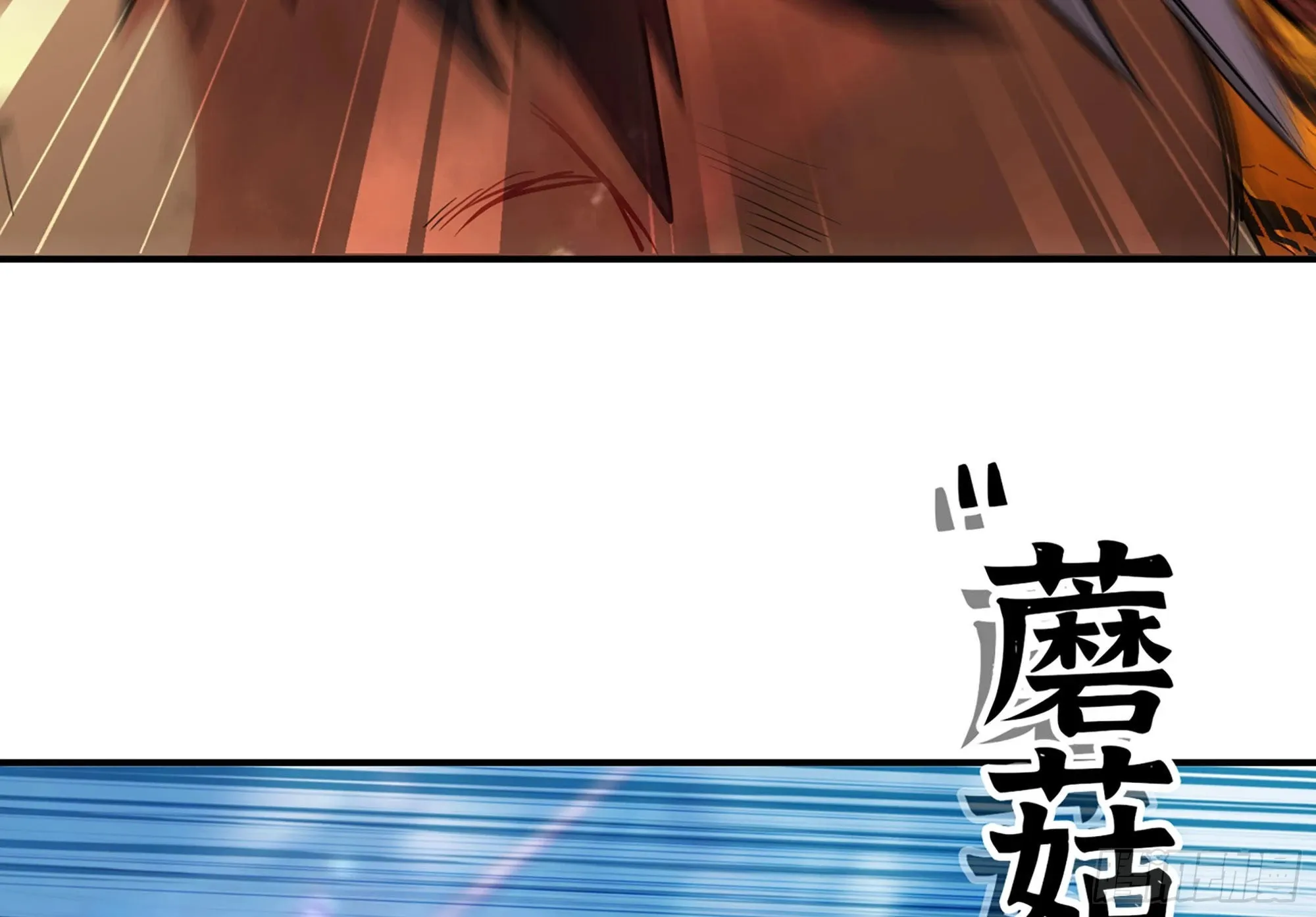 21- 不能忍 第117页