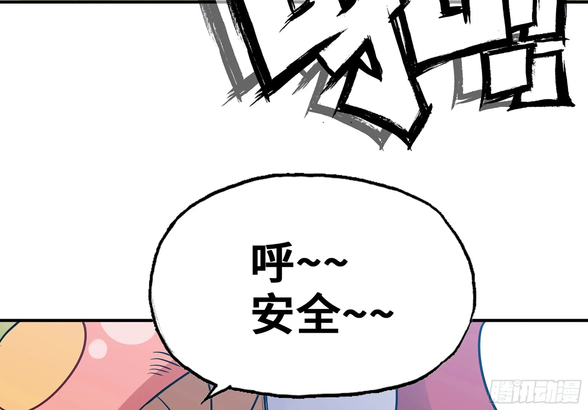 21- 不能忍 第128页