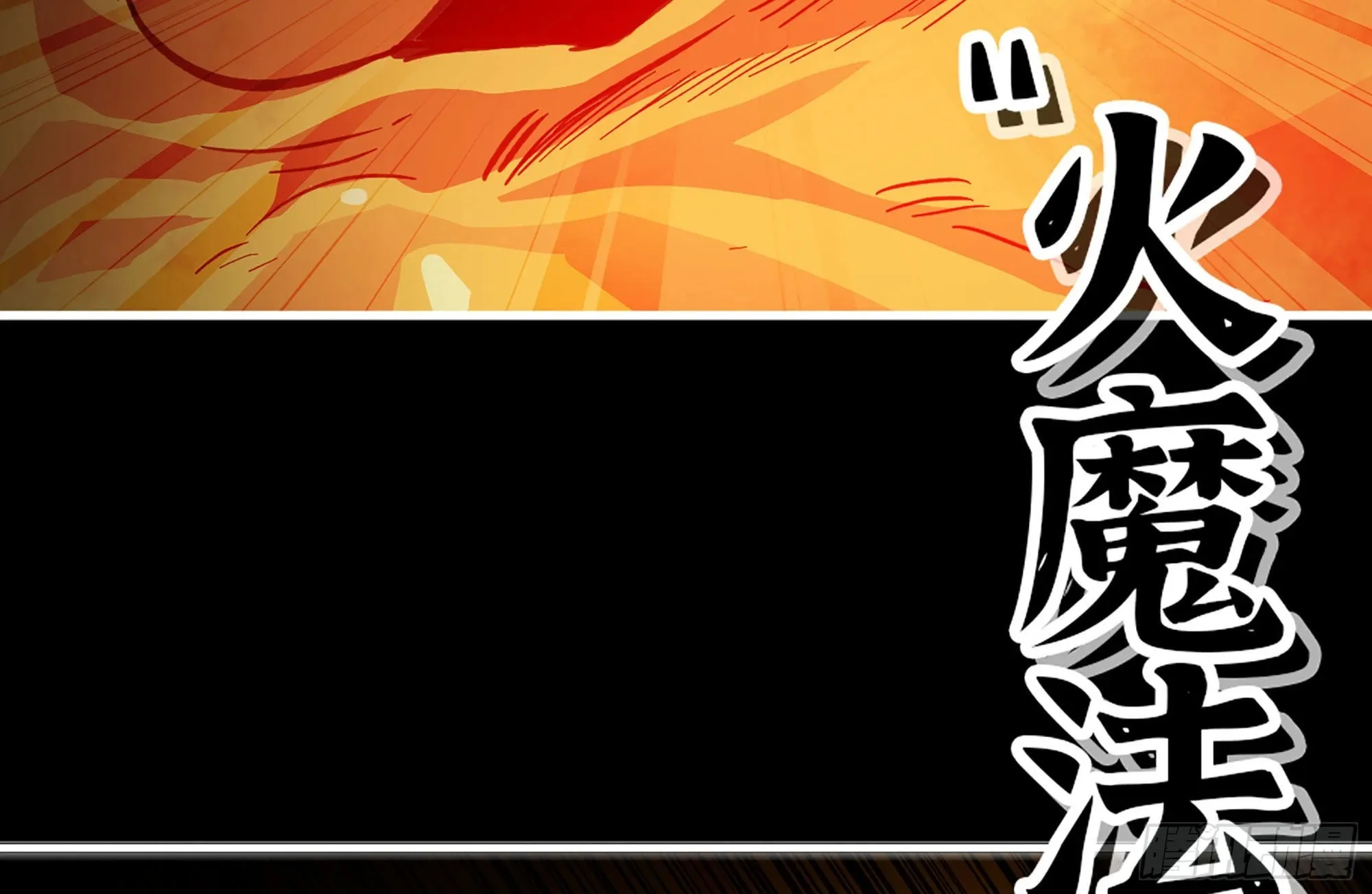 21- 不能忍 第147页