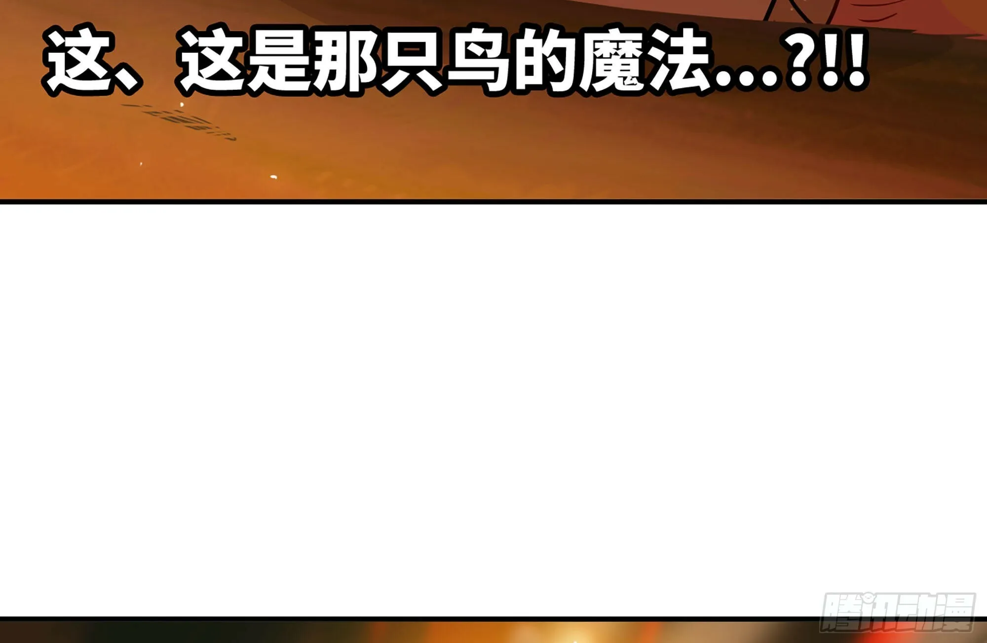 21- 不能忍 第159页