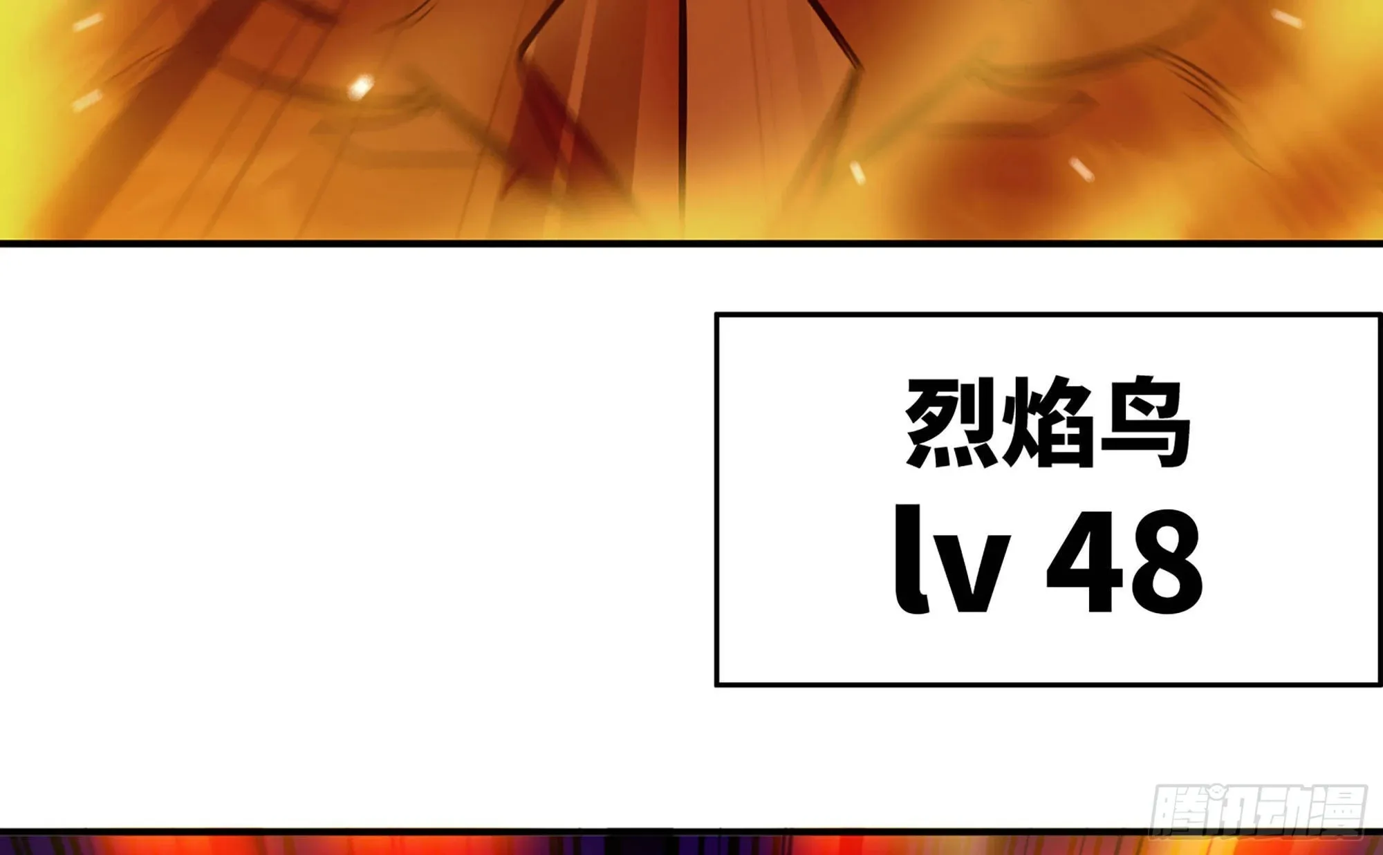 21- 不能忍 第169页