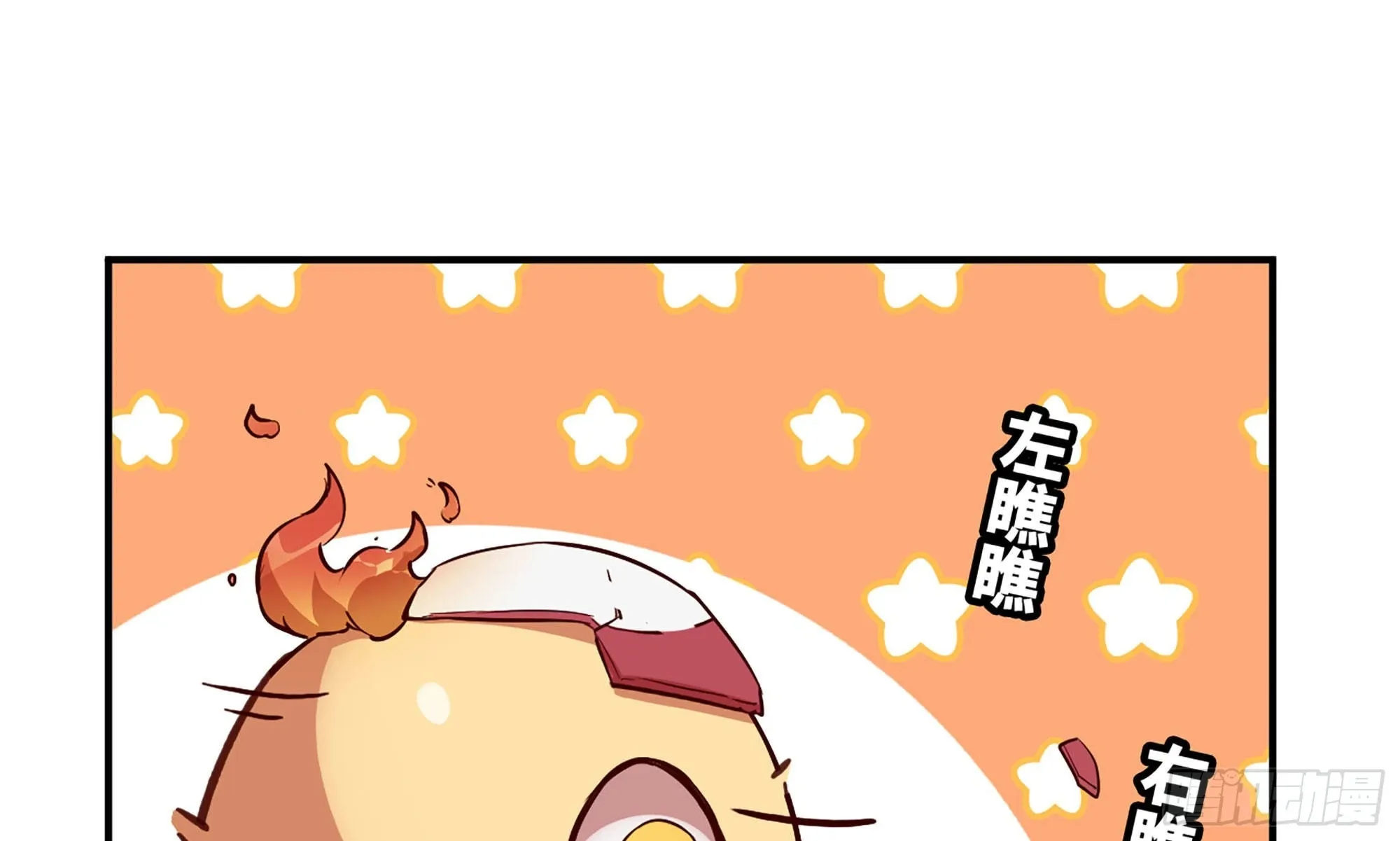 21- 不能忍 第194页