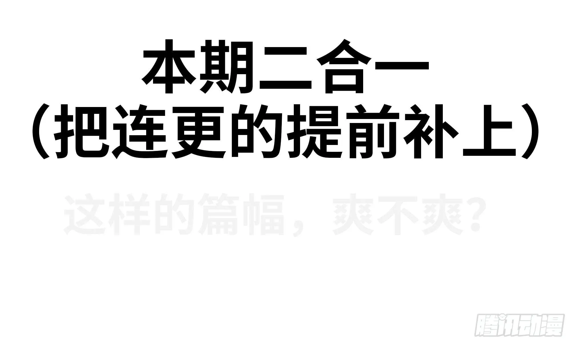 21- 不能忍 第207页