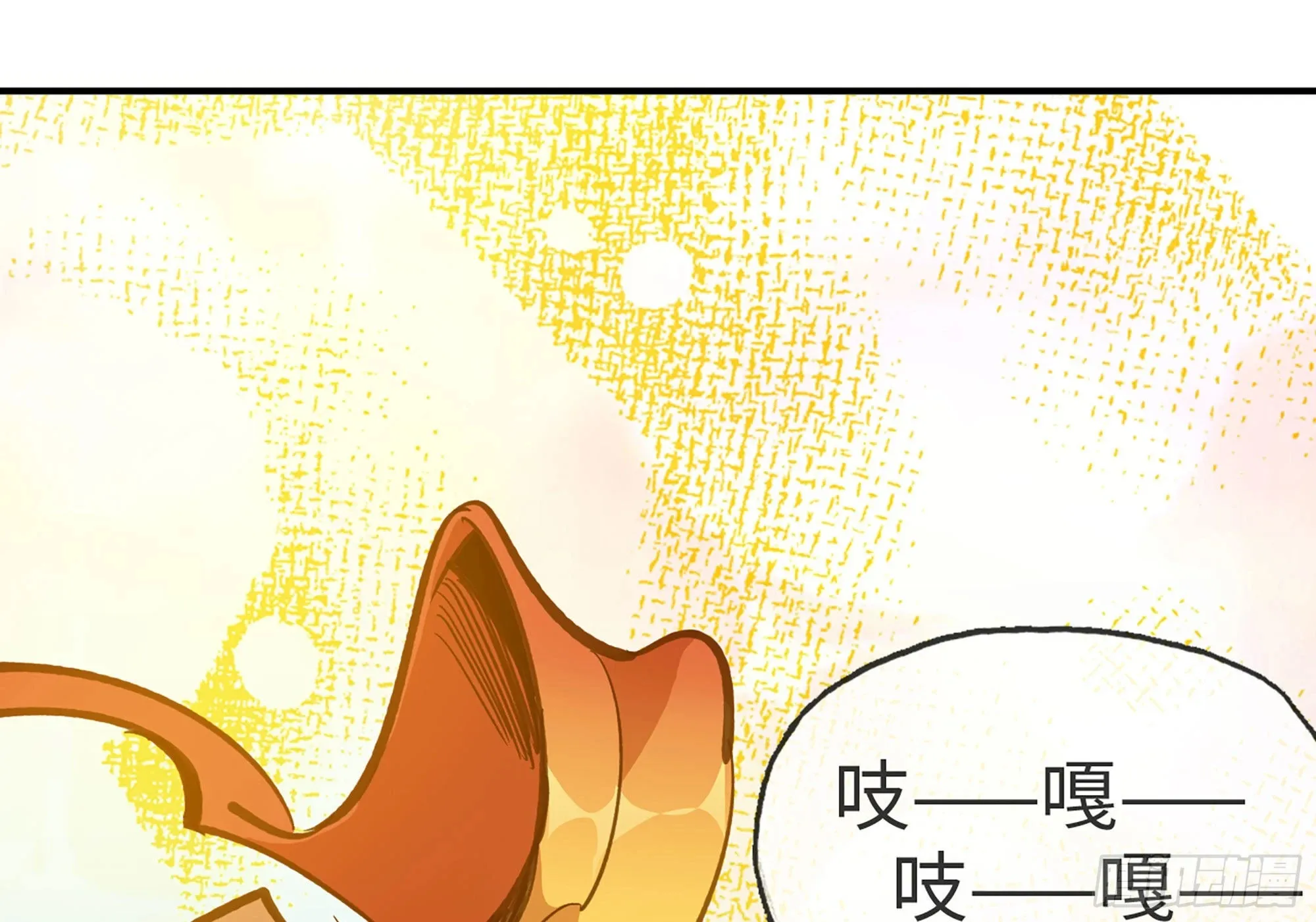22- 鸟的报恩？ 第25页