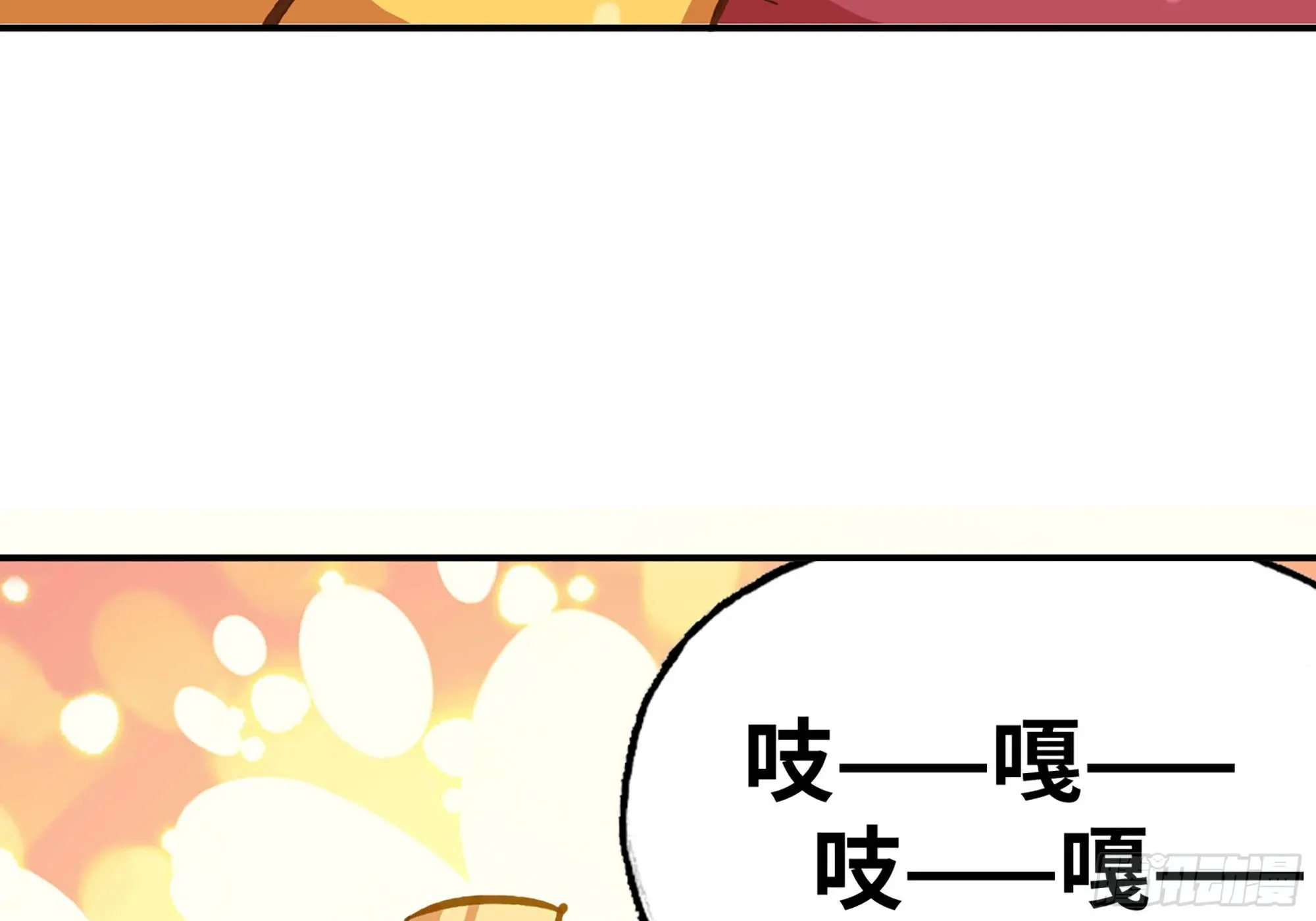 22- 鸟的报恩？ 第28页
