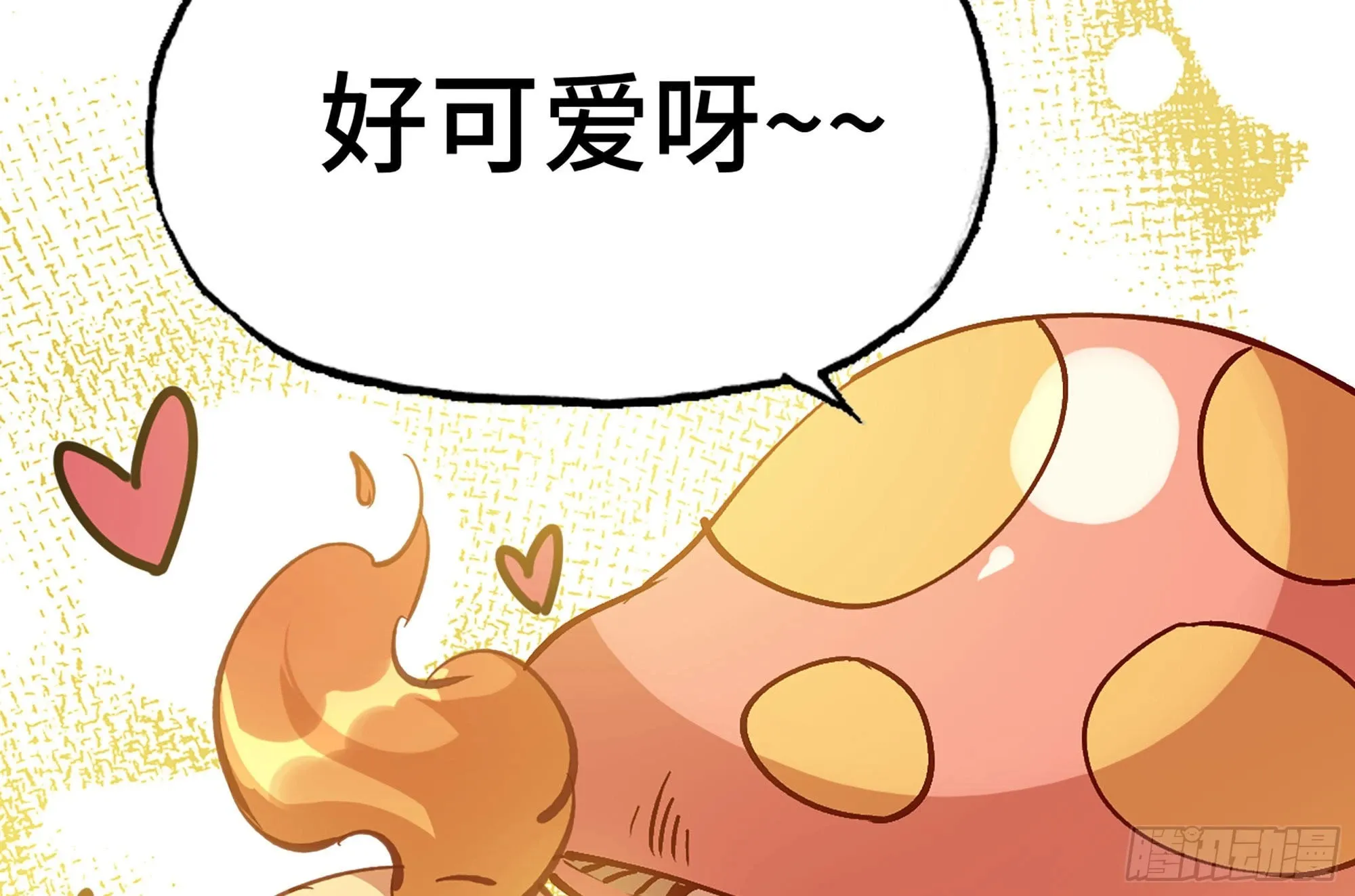22- 鸟的报恩？ 第39页