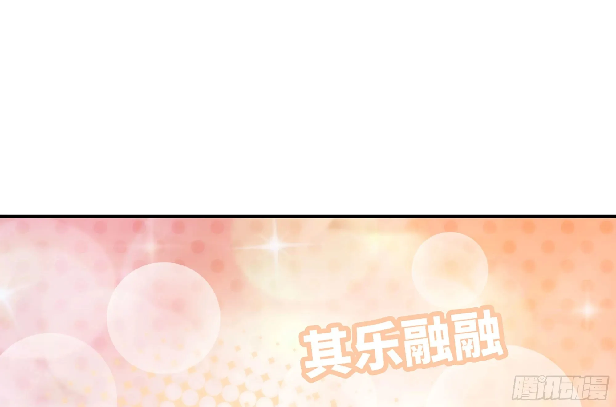 22- 鸟的报恩？ 第41页