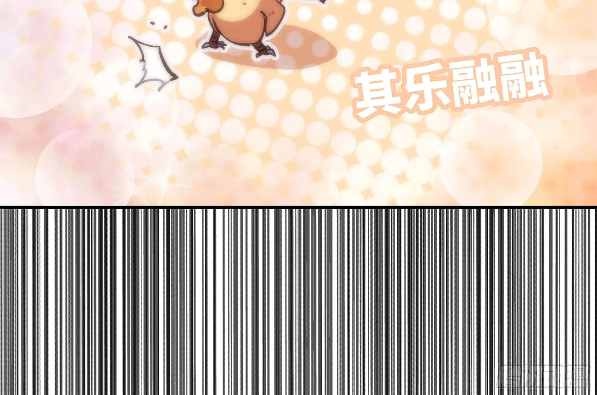 22- 鸟的报恩？ 第43页