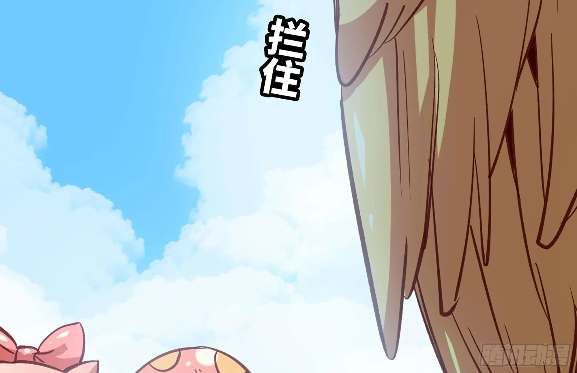 22- 鸟的报恩？ 第56页