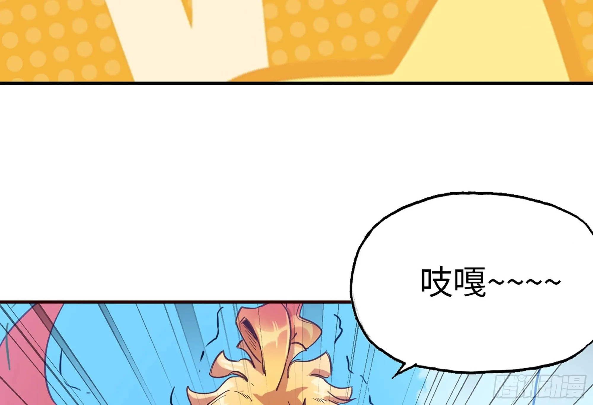 22- 鸟的报恩？ 第71页