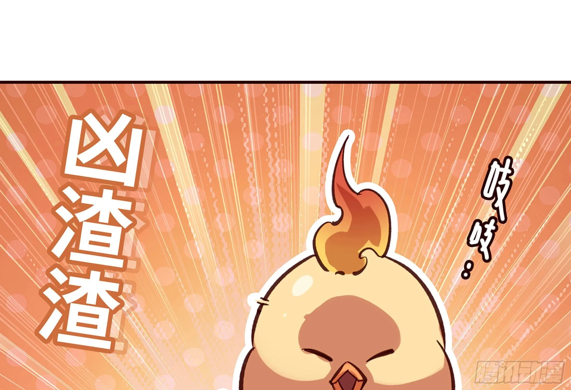 22- 鸟的报恩？ 第74页