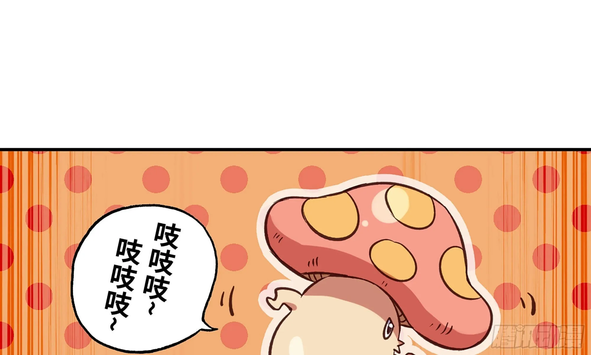 22- 鸟的报恩？ 第84页