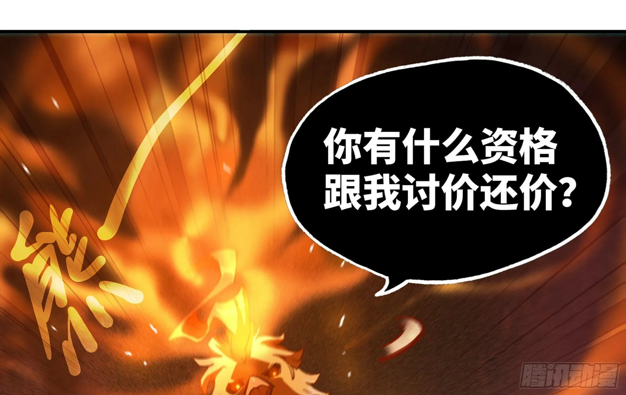 23- 交流 第8页