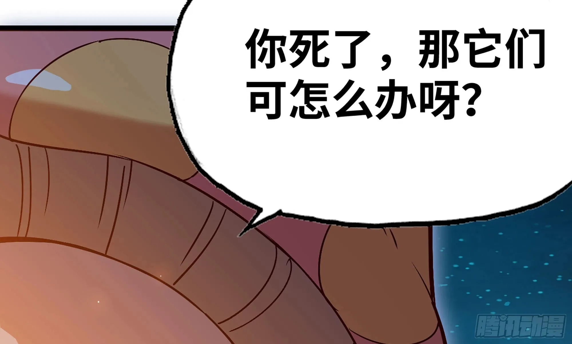 23- 交流 第89页