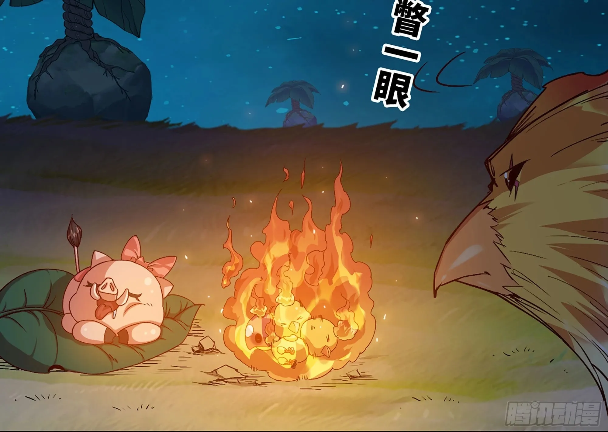 23- 交流 第100页