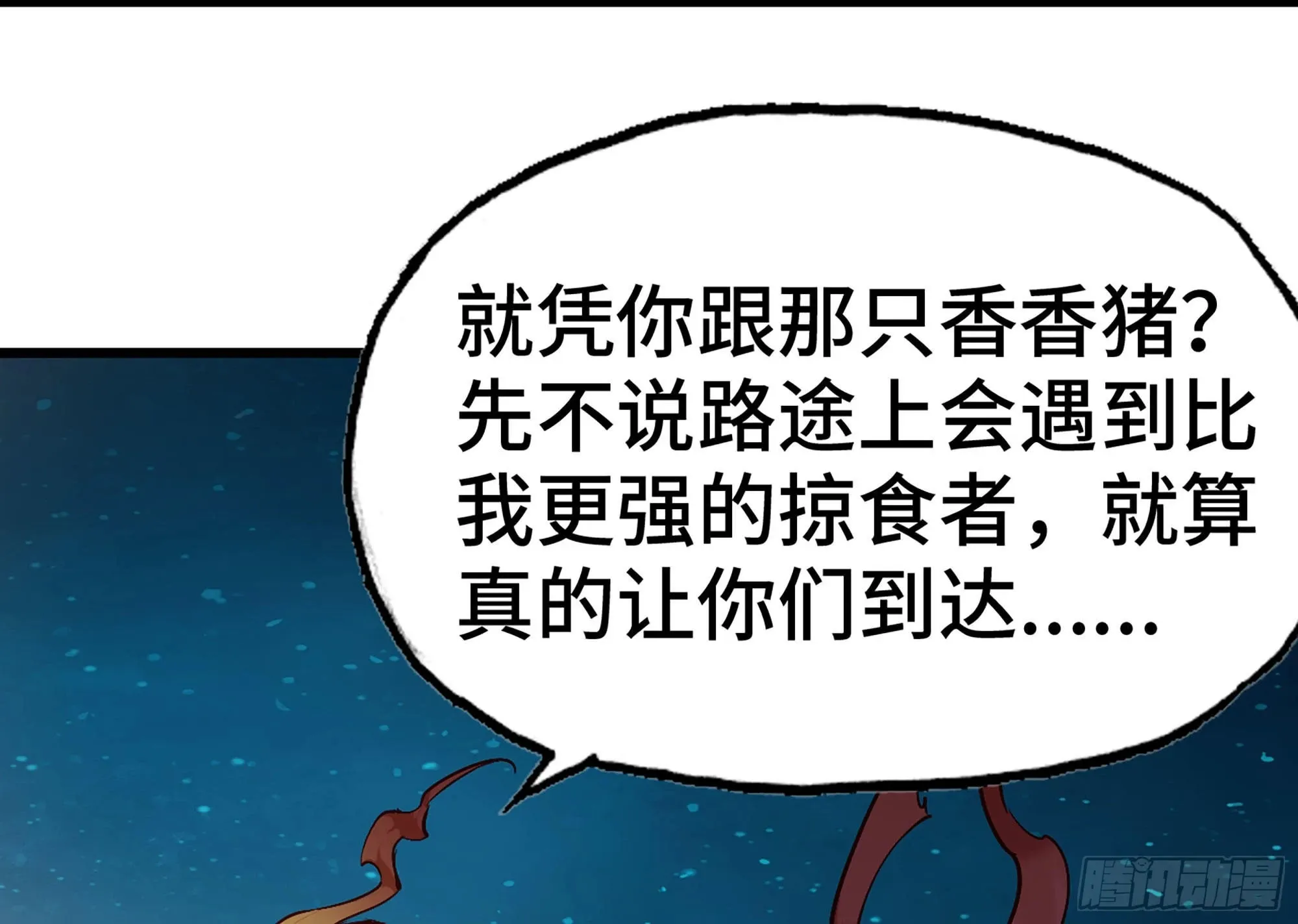 23- 交流 第101页