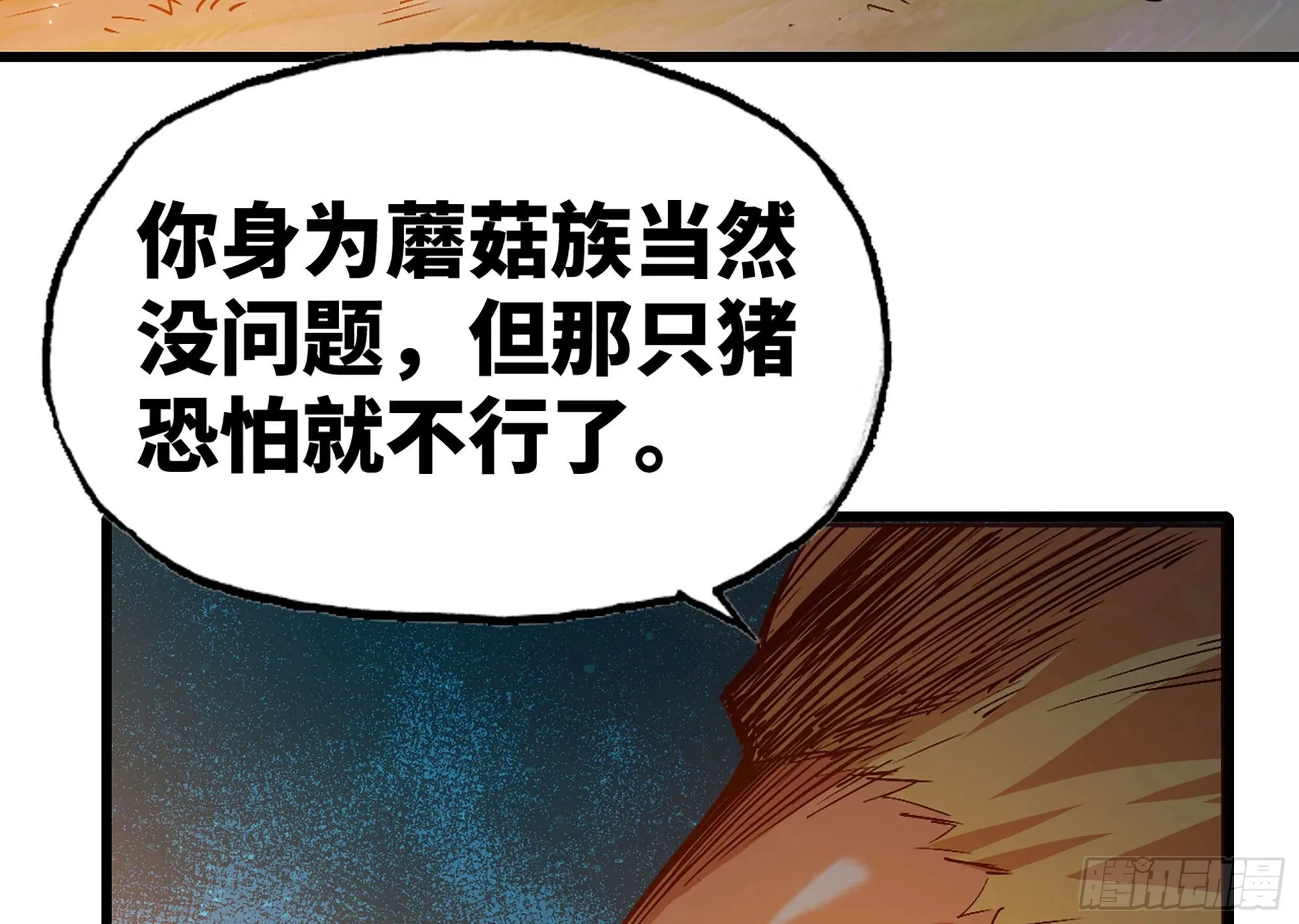 23- 交流 第103页