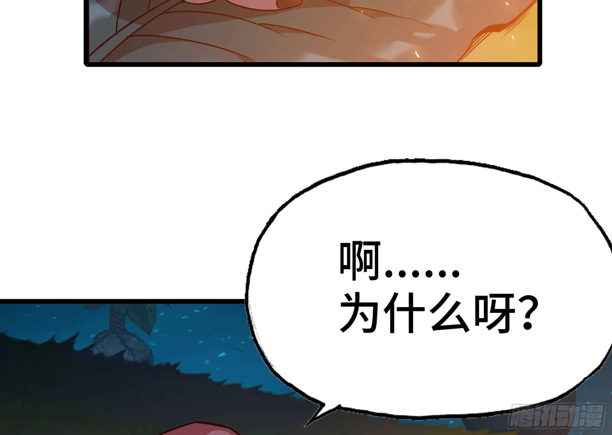 23- 交流 第106页