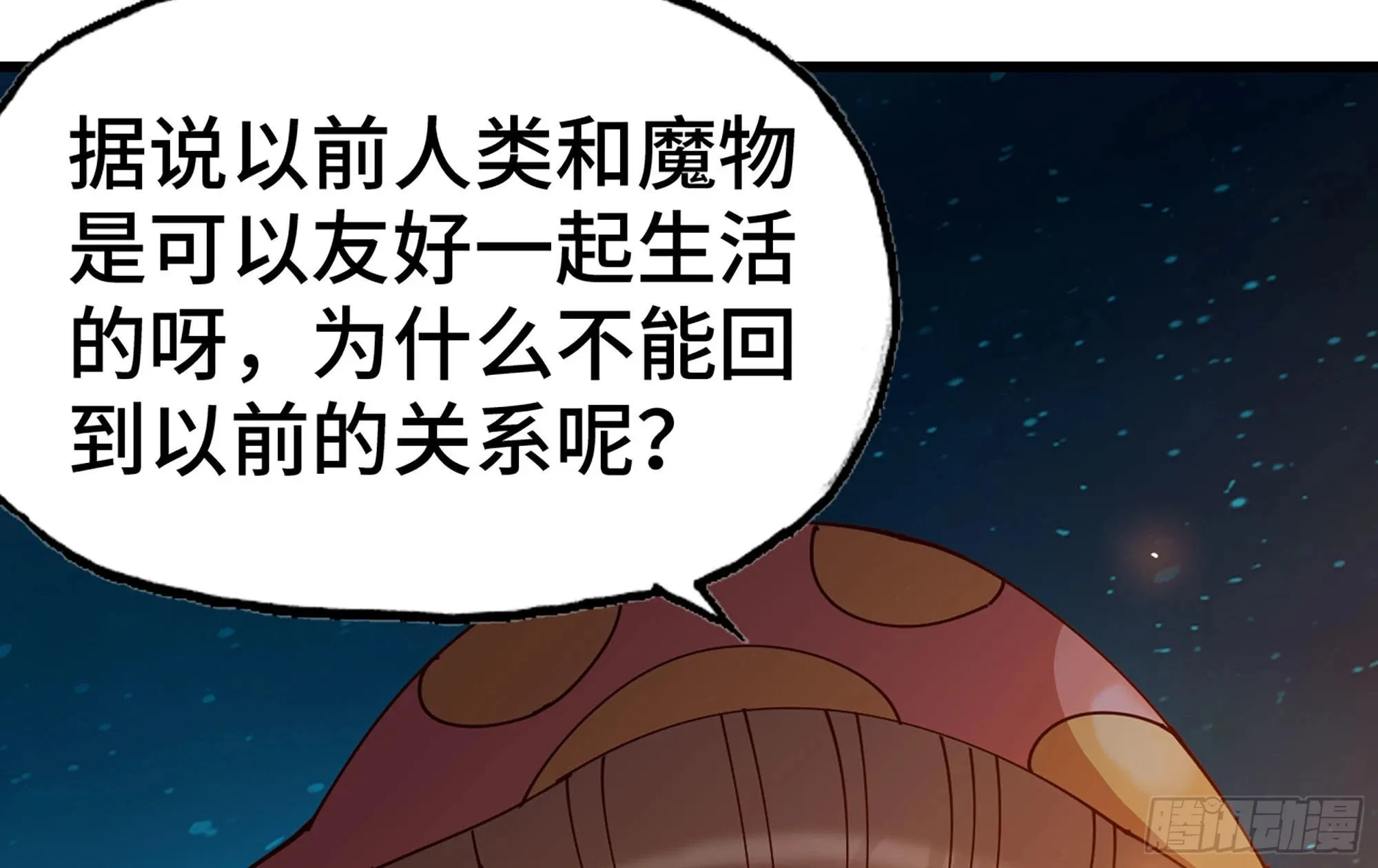 23- 交流 第144页