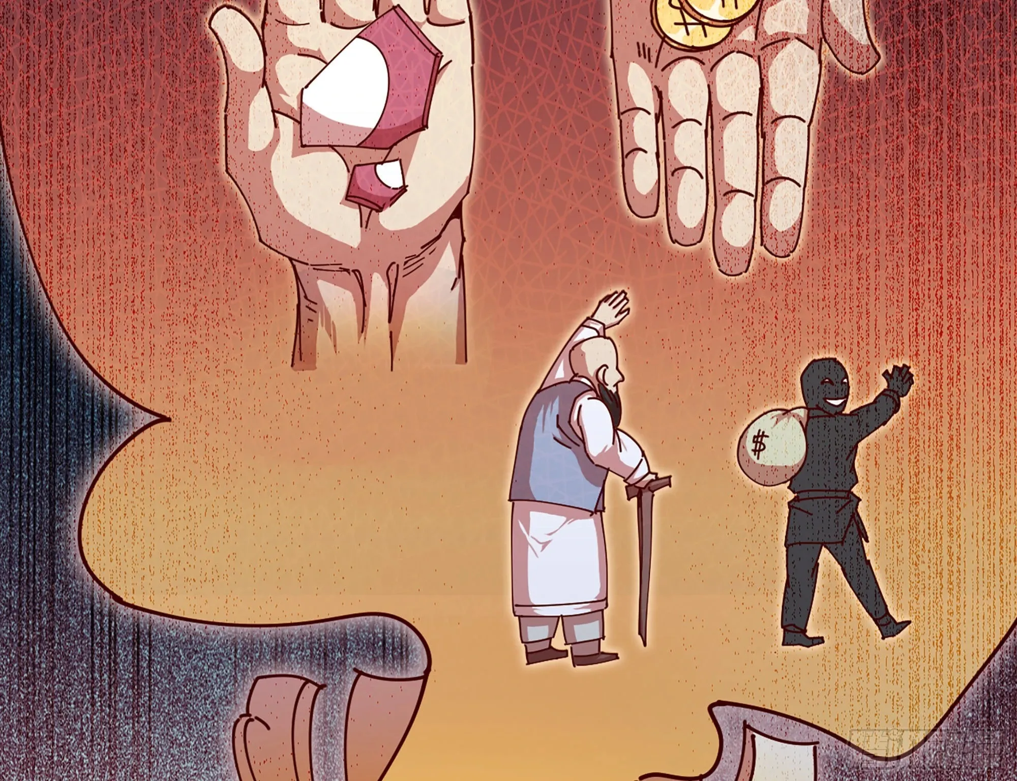 24- 进入领地 第3页