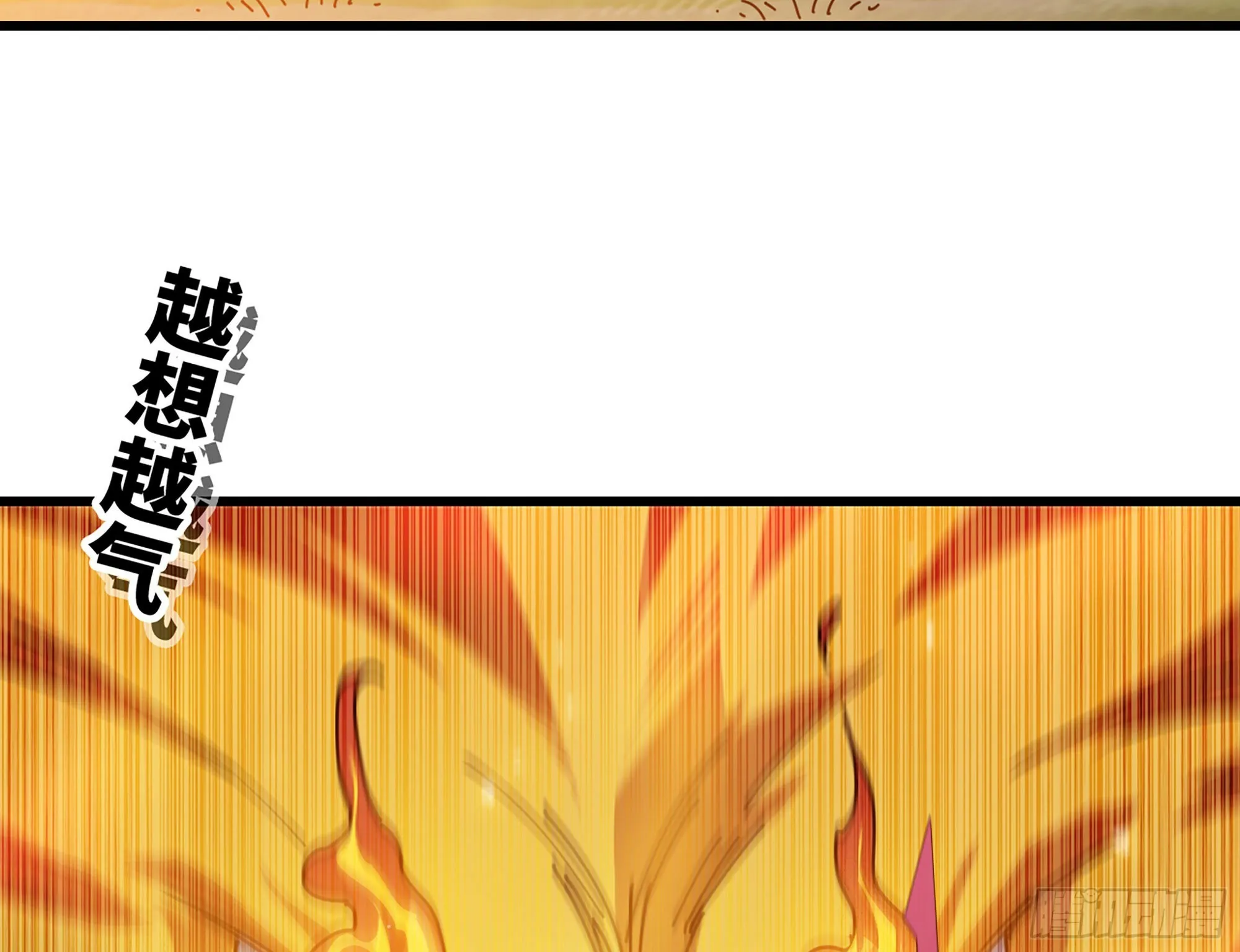24- 进入领地 第7页