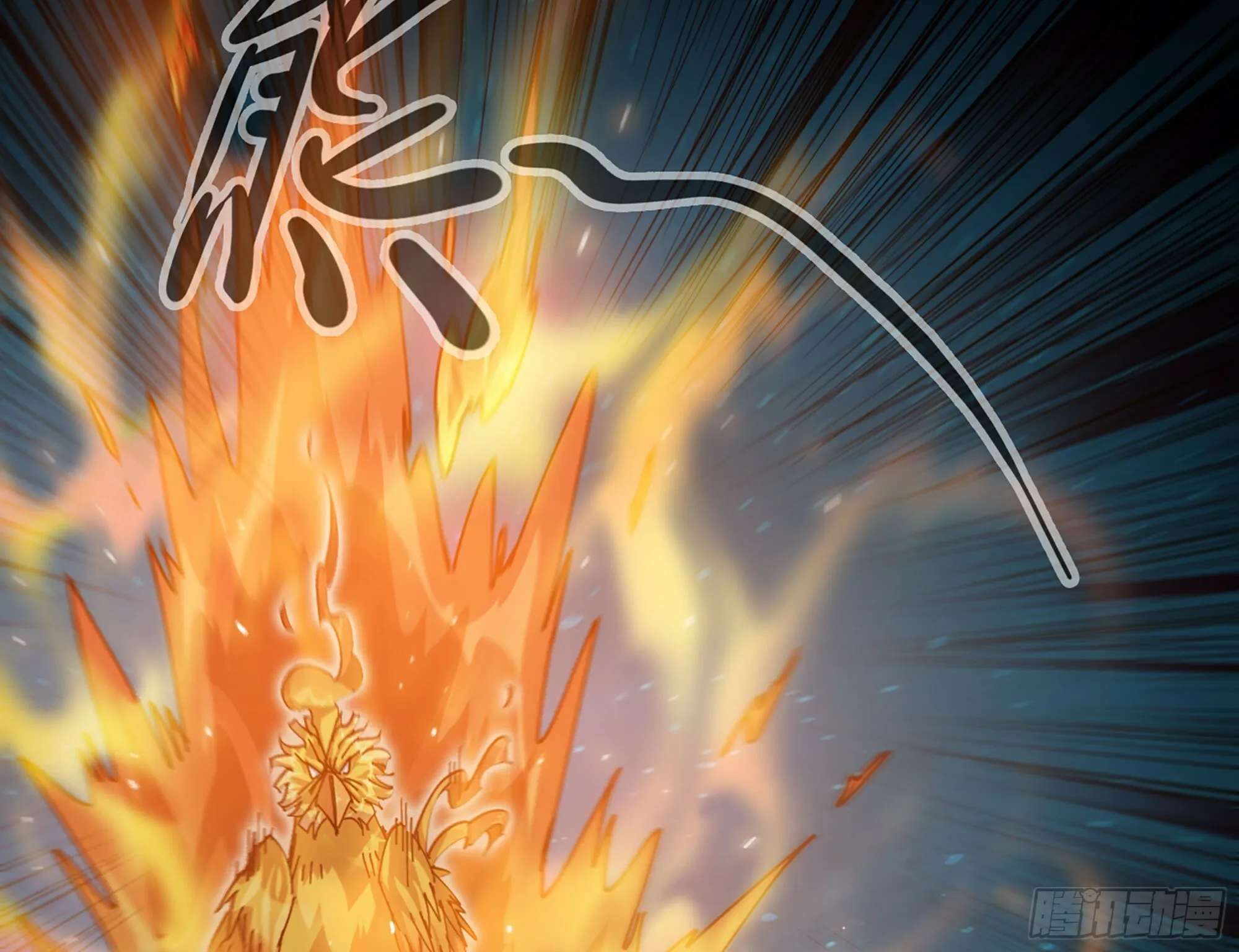 24- 进入领地 第12页