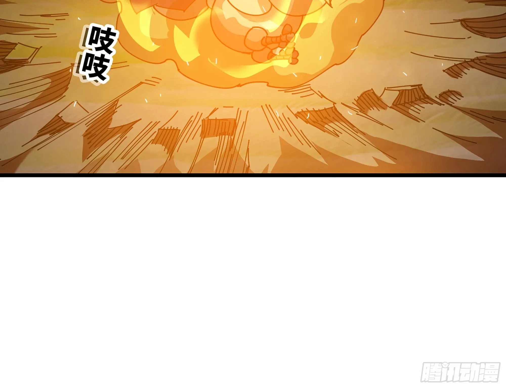 24- 进入领地 第15页