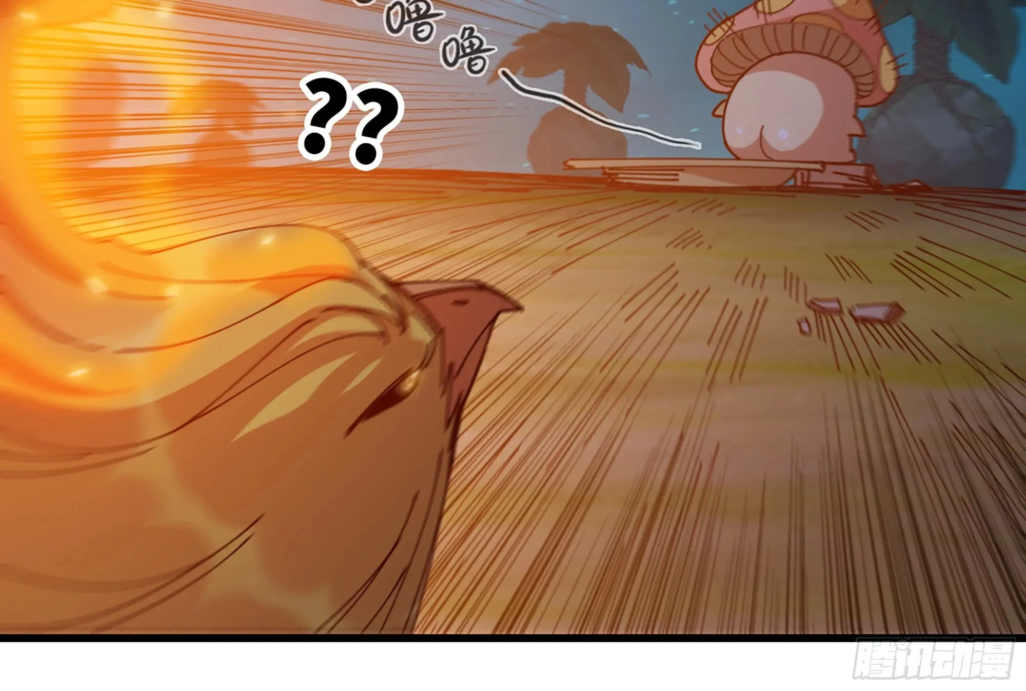 24- 进入领地 第48页