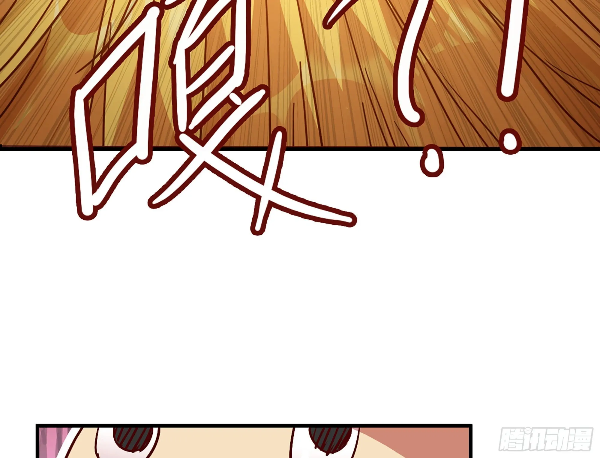 24- 进入领地 第54页